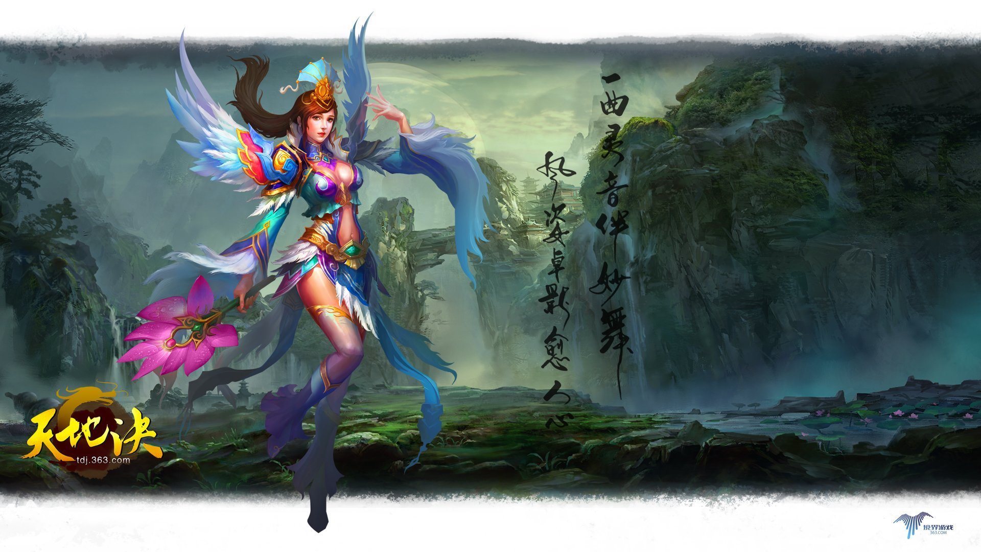 游戏,游戏美女,游戏角色,插画,天地决