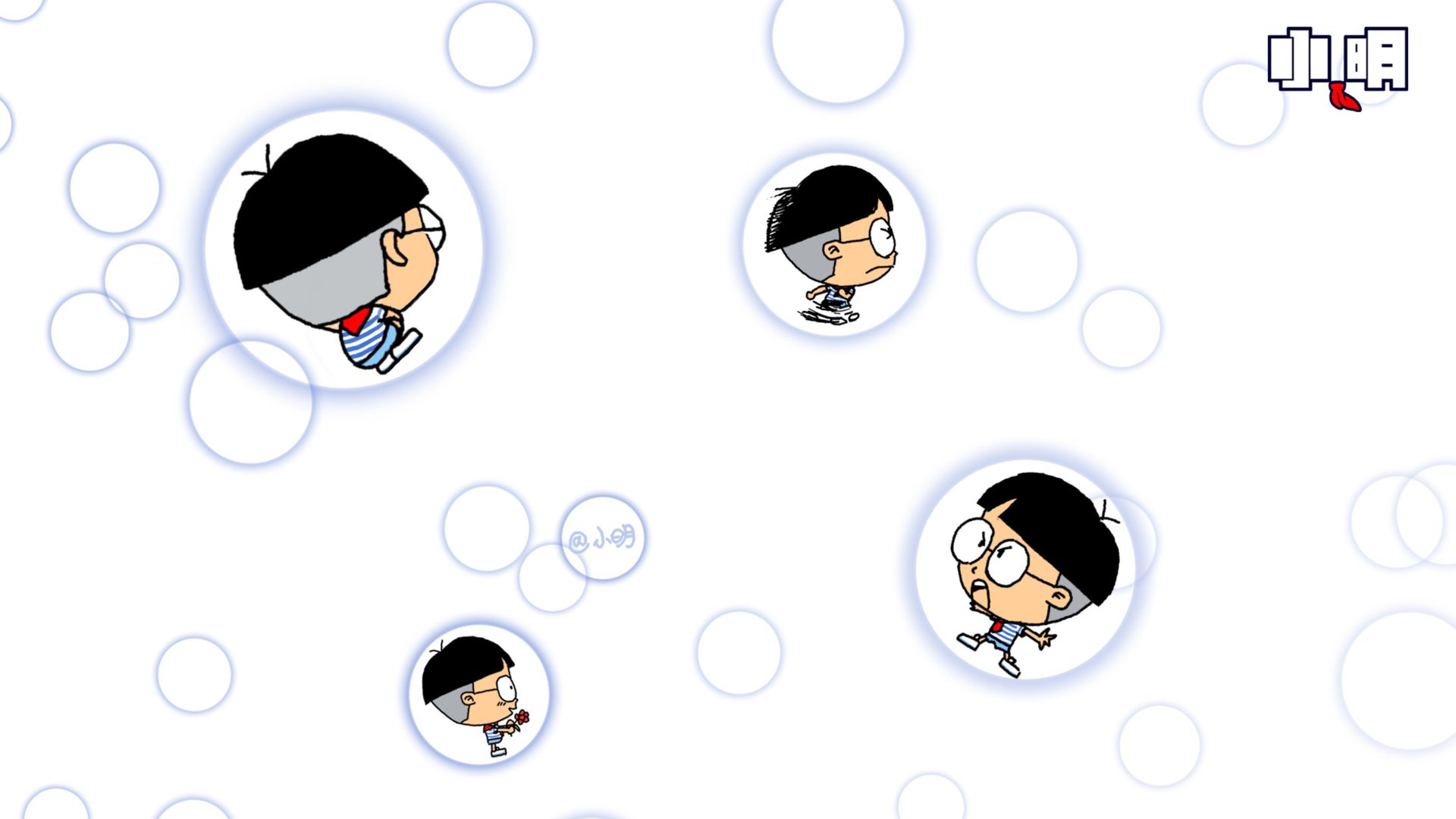 动漫,小明壁纸,手绘,小明,1月16日,儿童桌面专用