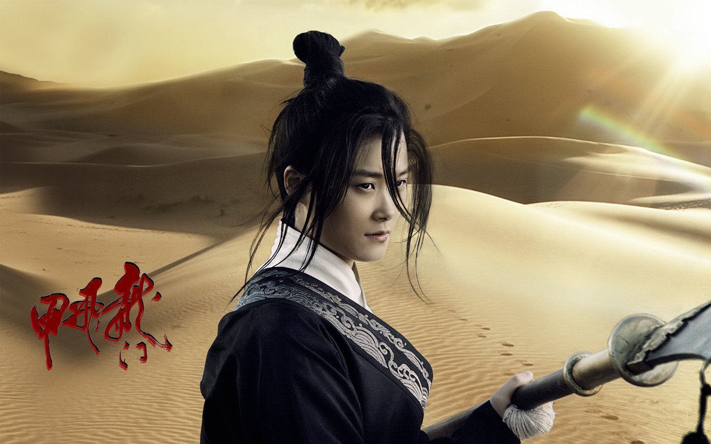 女明星,李宇春,龙门飞甲,1月24日