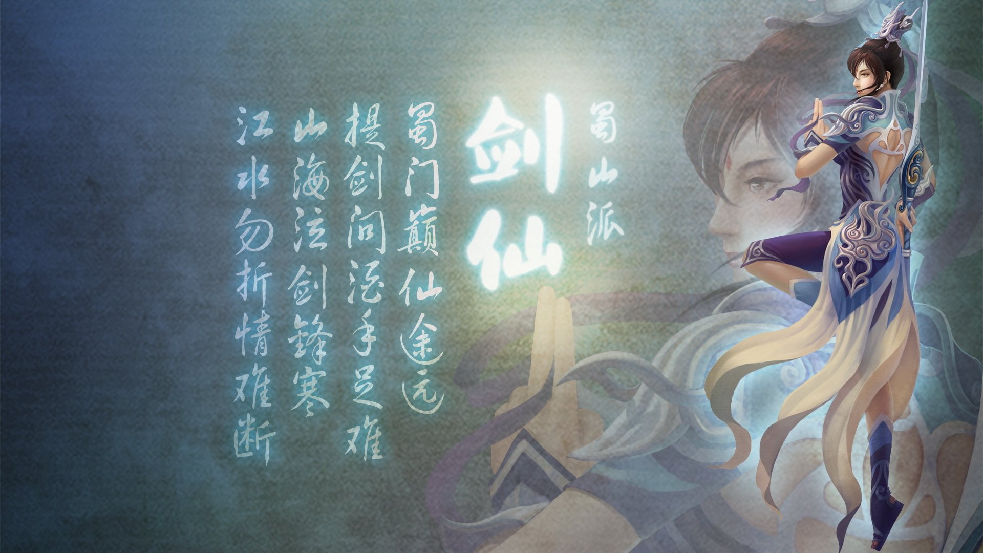 游戏,游戏角色,游戏美女,插画,手绘,聚仙