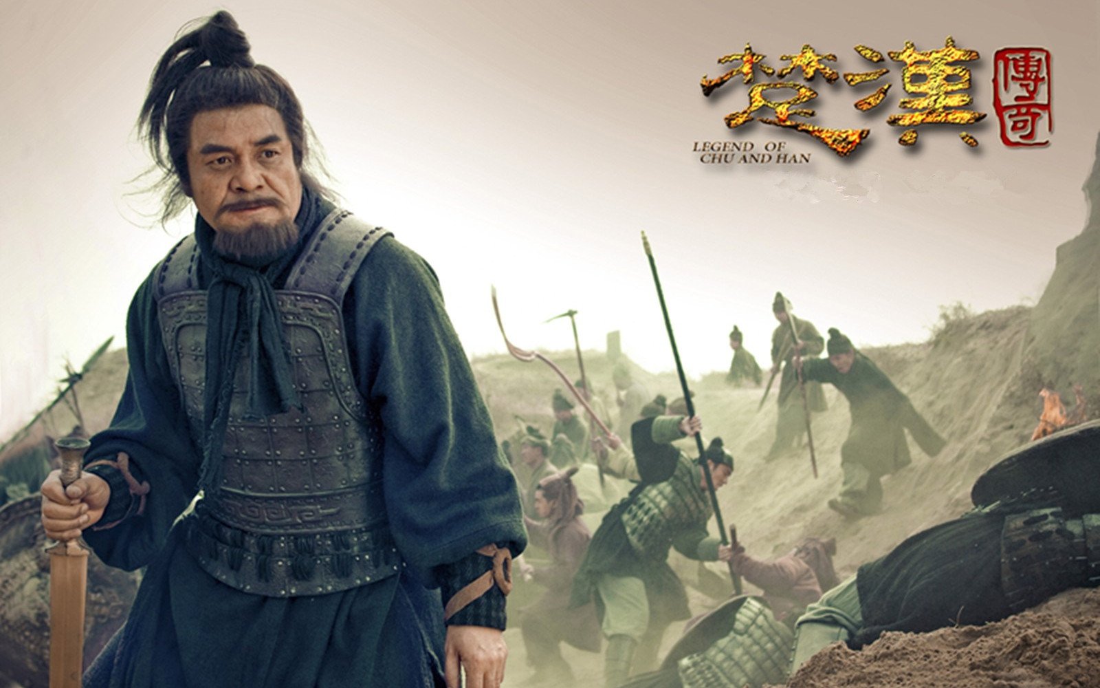 影视,楚汉传奇,1月21日