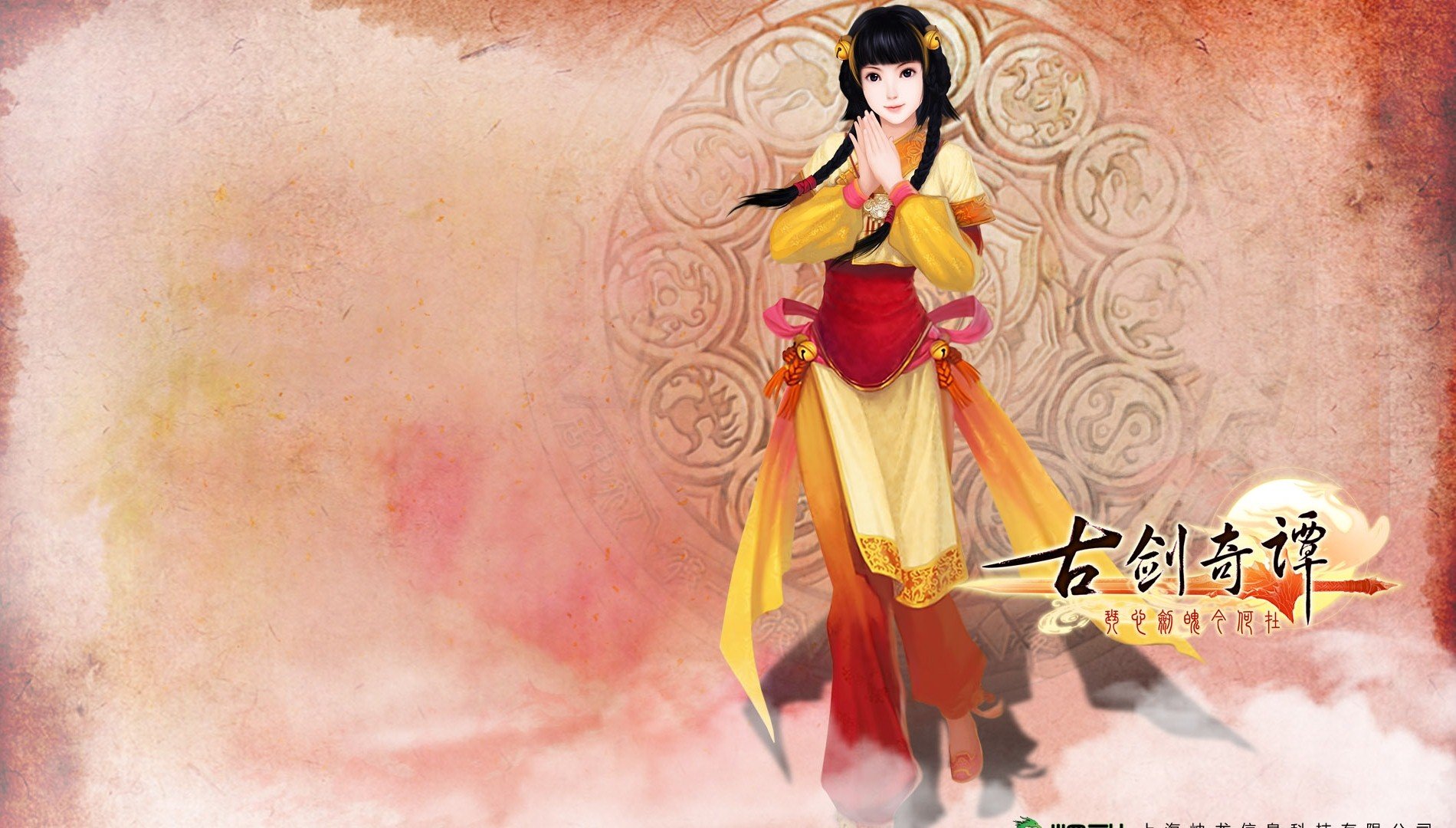 游戏,古剑奇谭,游戏角色,插画