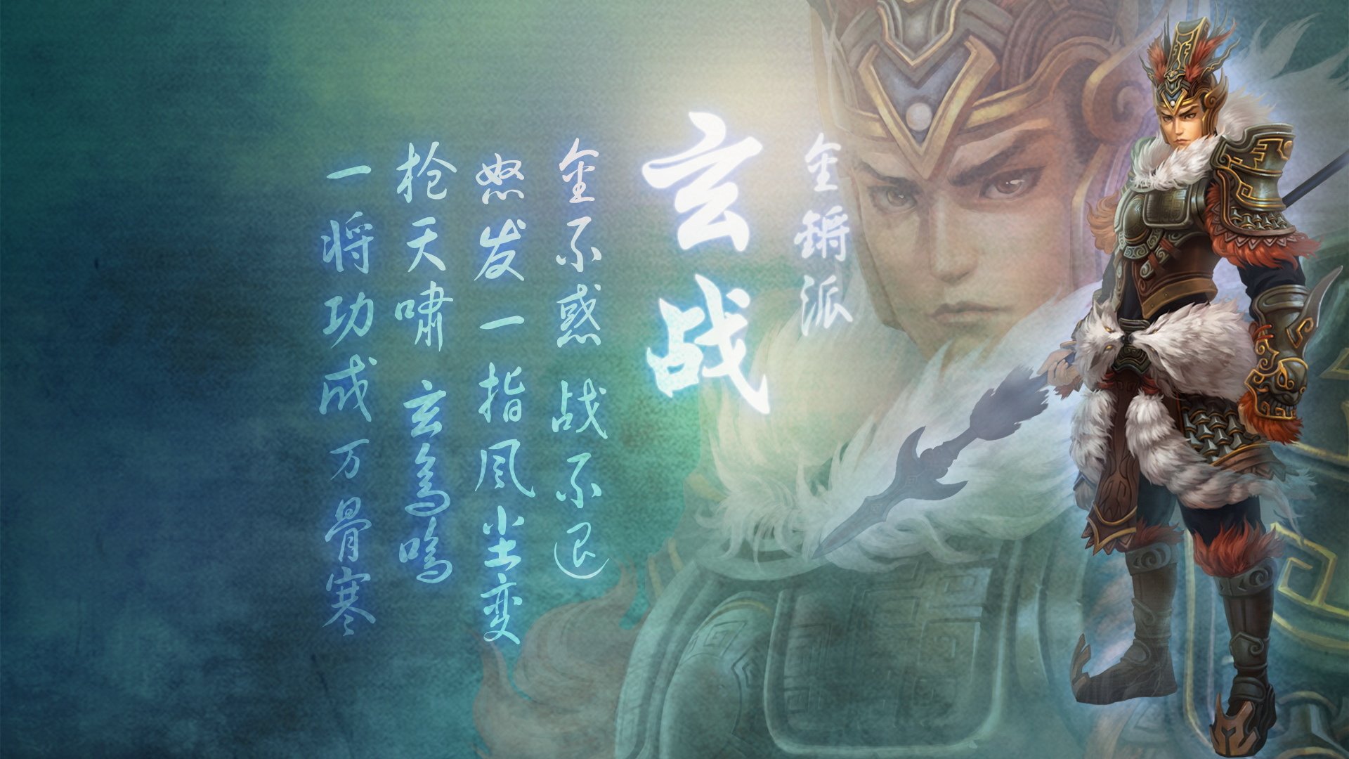 游戏,游戏角色,插画,聚仙