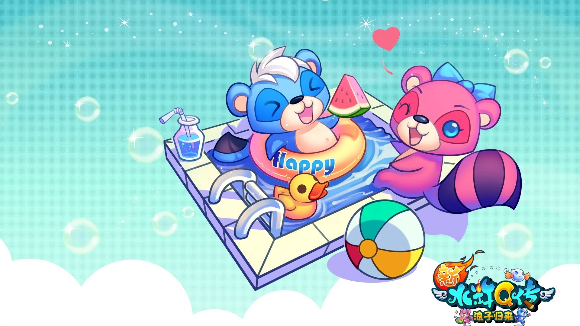 游戏,游戏角色,水浒Q传,浪子归来