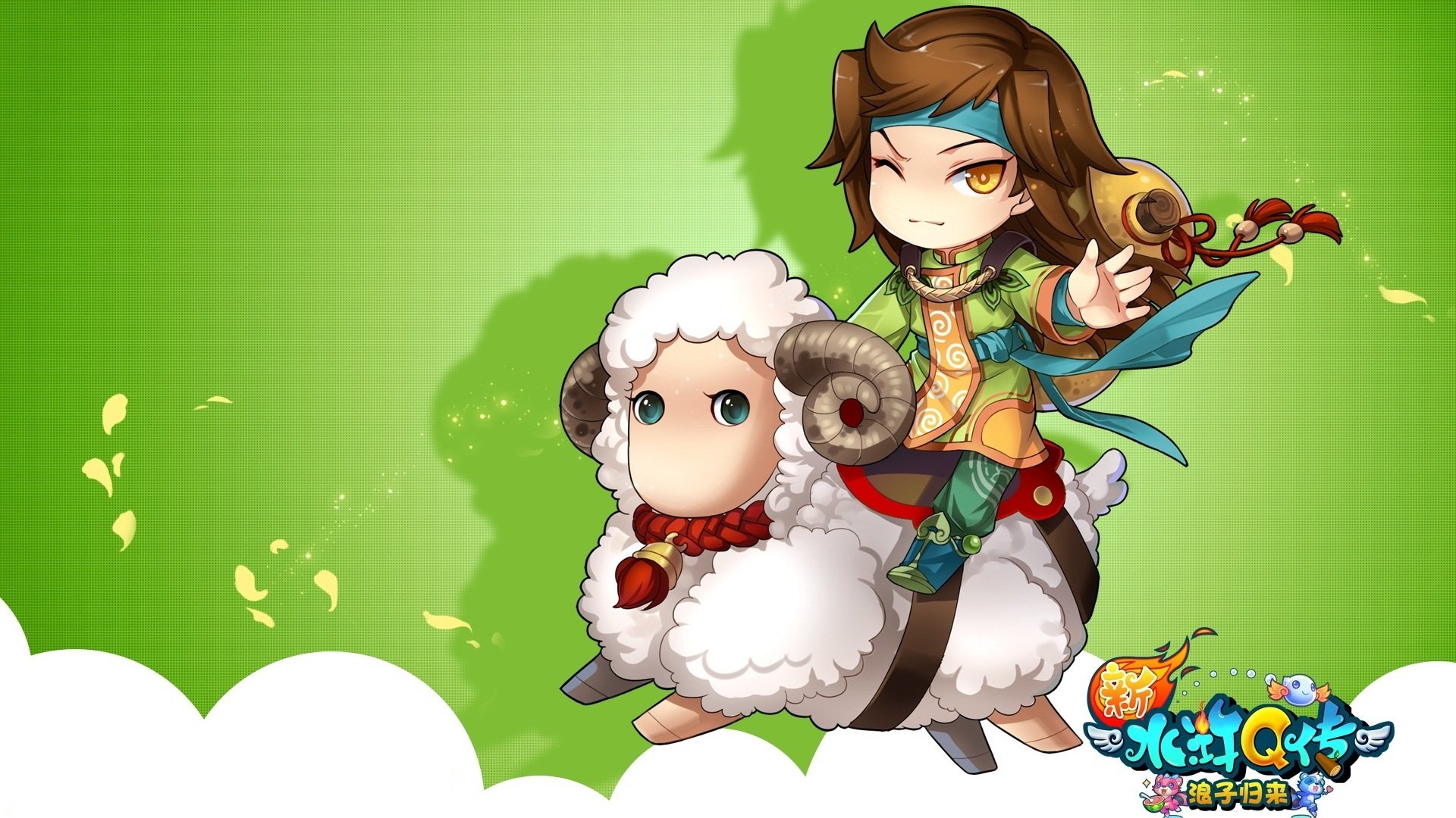 游戏,游戏角色,水浒Q传,浪子归来