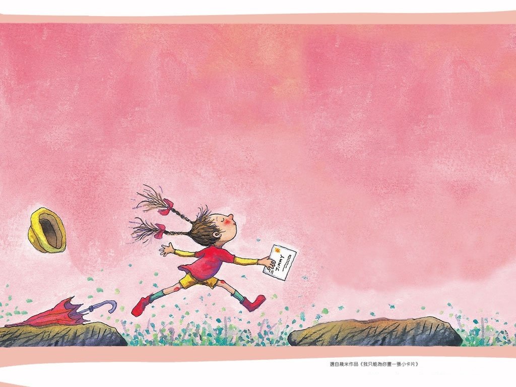 动漫,几米漫画,经典漫画,台湾,我只能为你写一张小卡片,儿童桌面专用