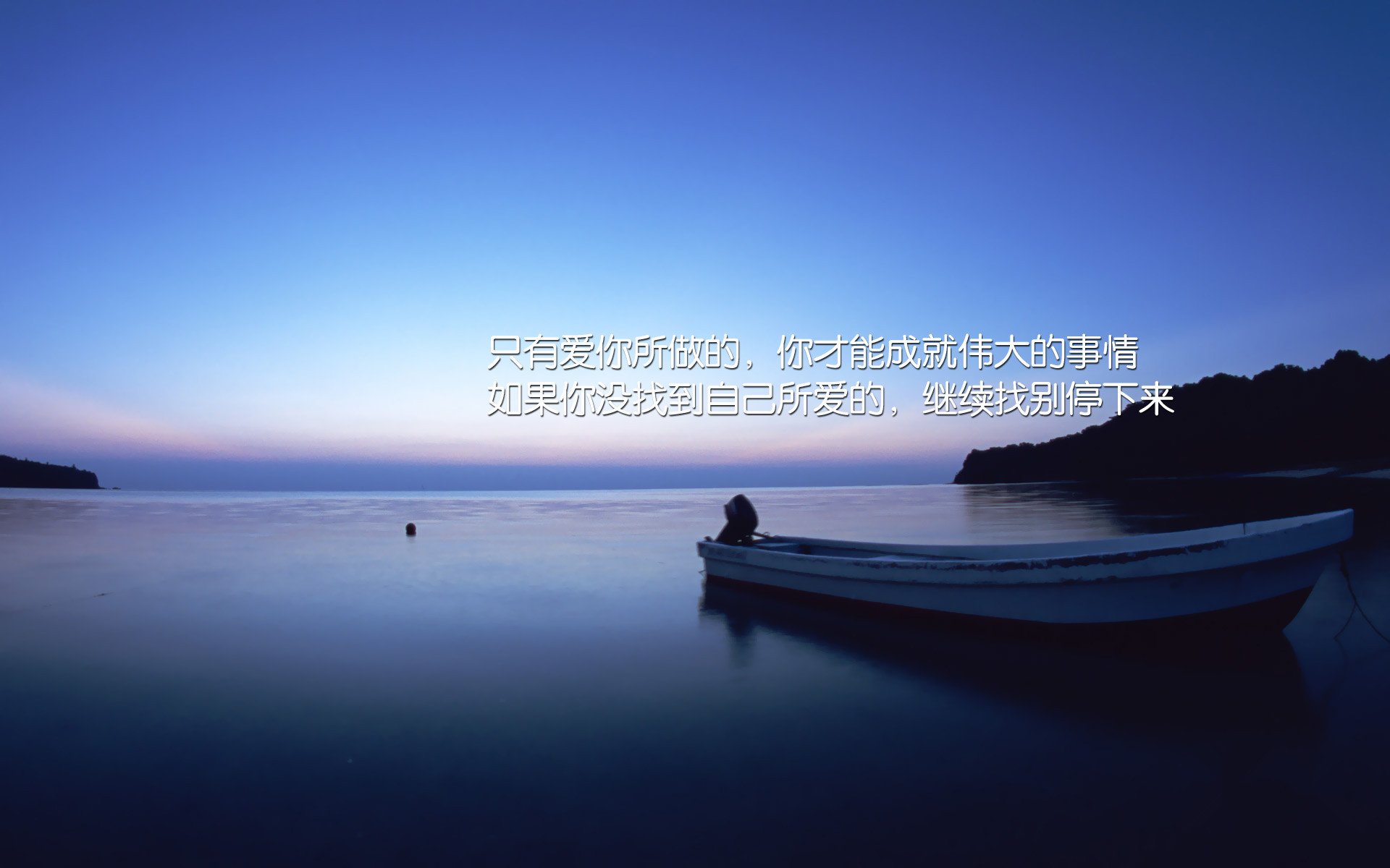 小清新,温馨一刻,一月十四日,儿童桌面专用