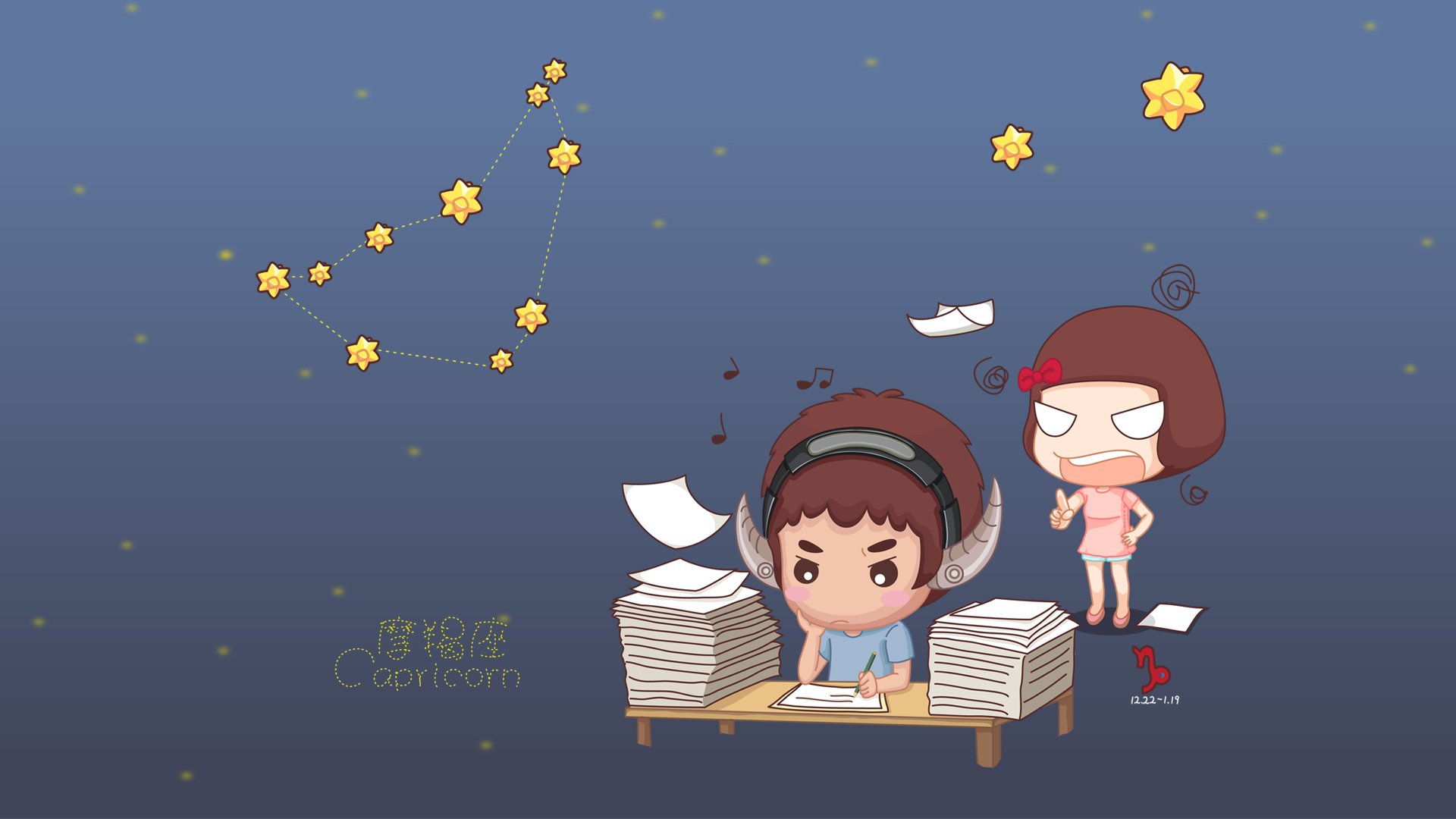 动漫,麦拉风,麦拉风星座壁纸,星座壁纸,魔蝎座,儿童桌面专用
