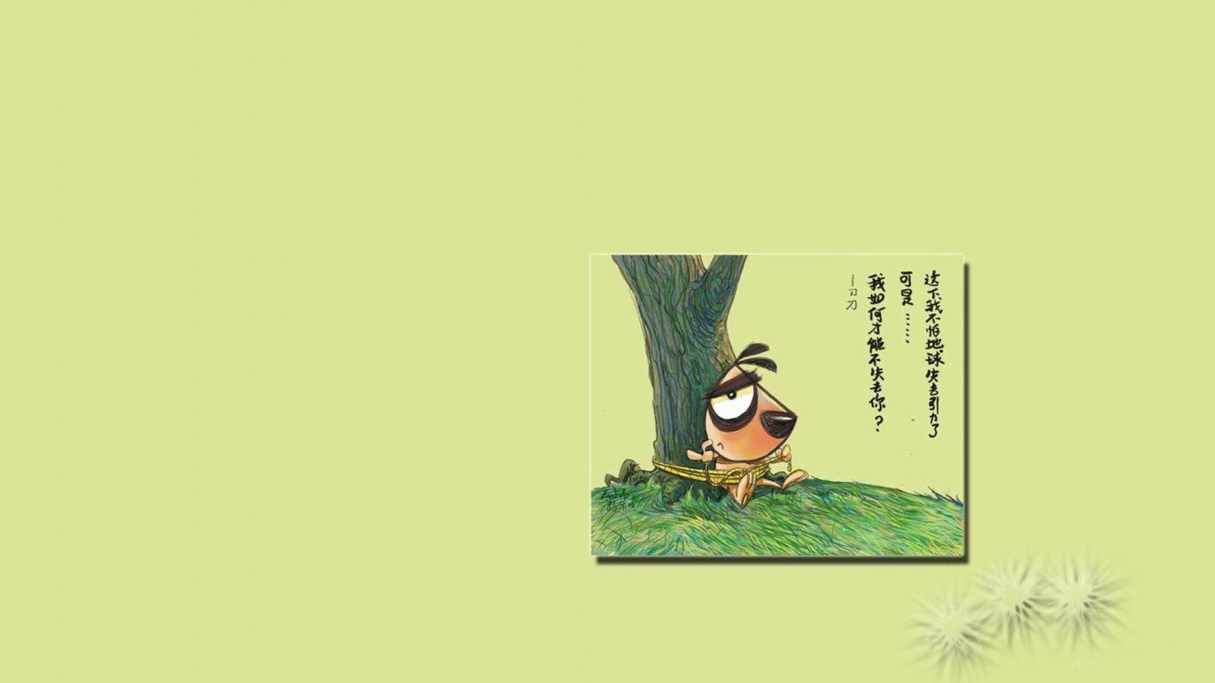 爱情美图,浪漫手绘,刀刀狗