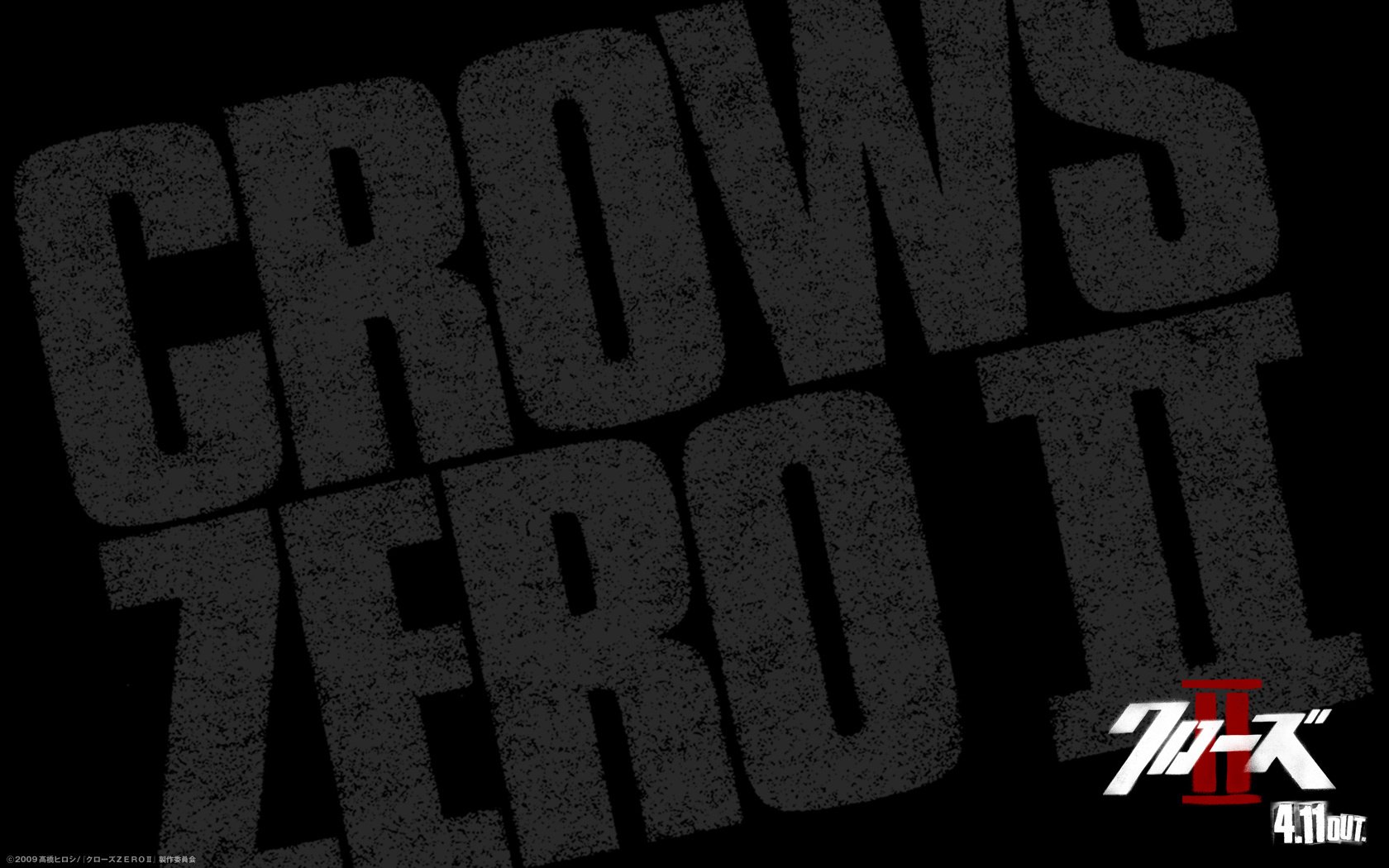 影视,热血高校,1月22日