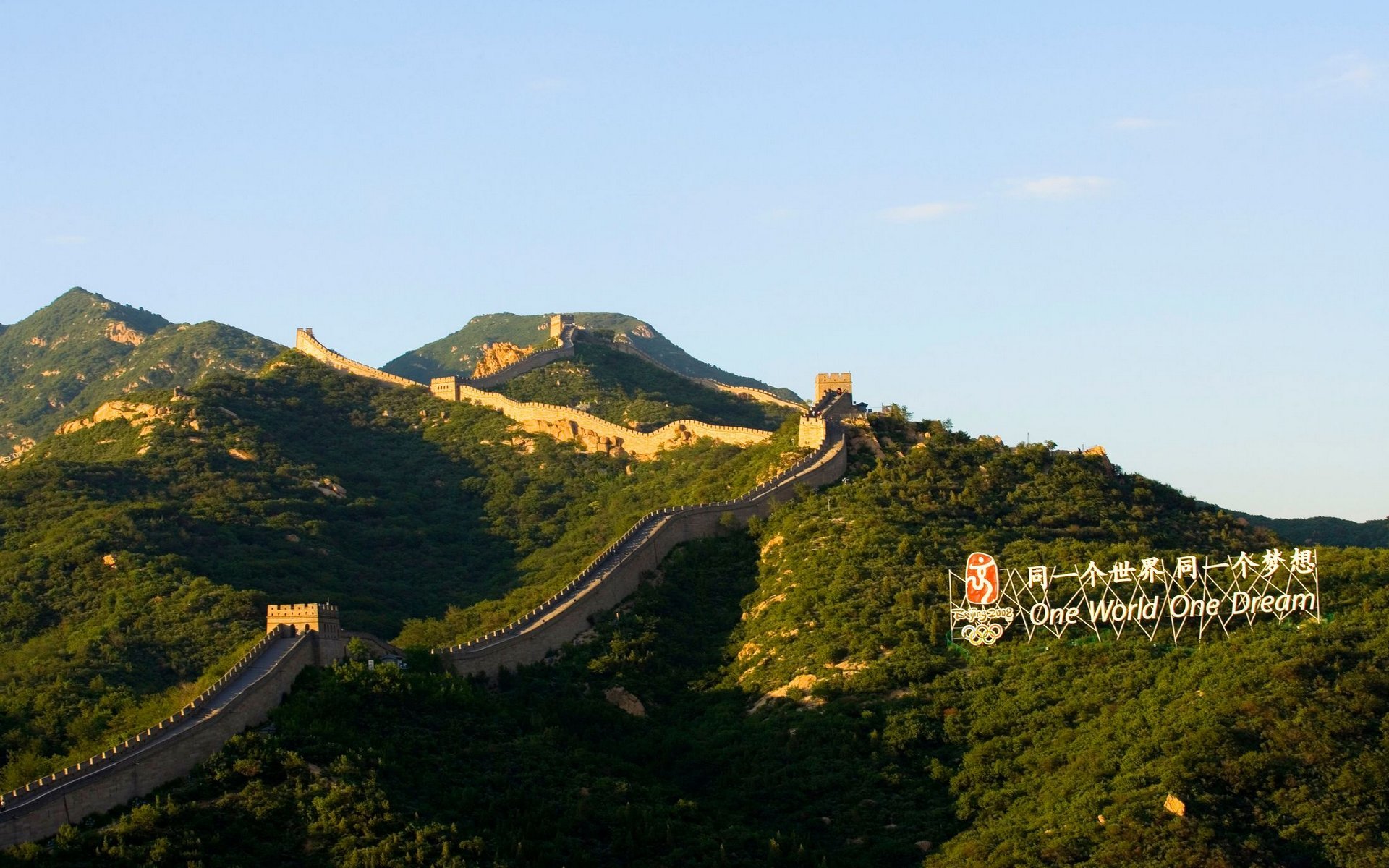 开阔,风景,大气,旅游,风光,旅游胜地,长城,万里长城,儿童桌面专用