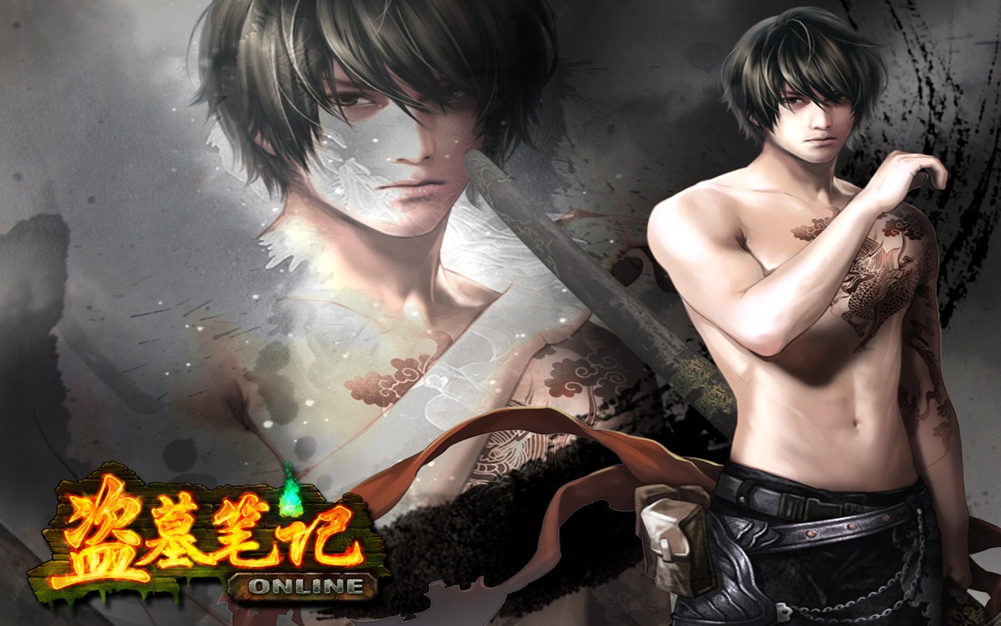 游戏,盗墓笔记,1月31日