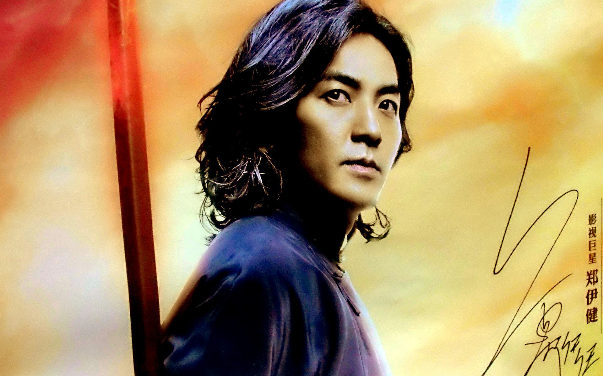 港台,男明星,郑伊健,1月30日