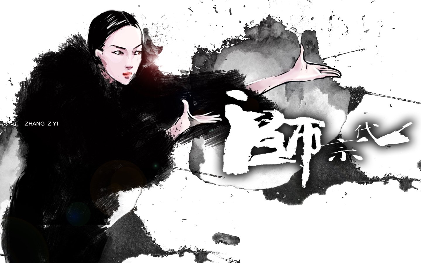 炫酷,设计,手绘,一代宗师漫画,章子怡,一月七日,儿童桌面专用