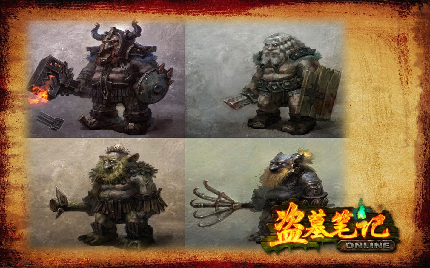 游戏,盗墓笔记,1月31日