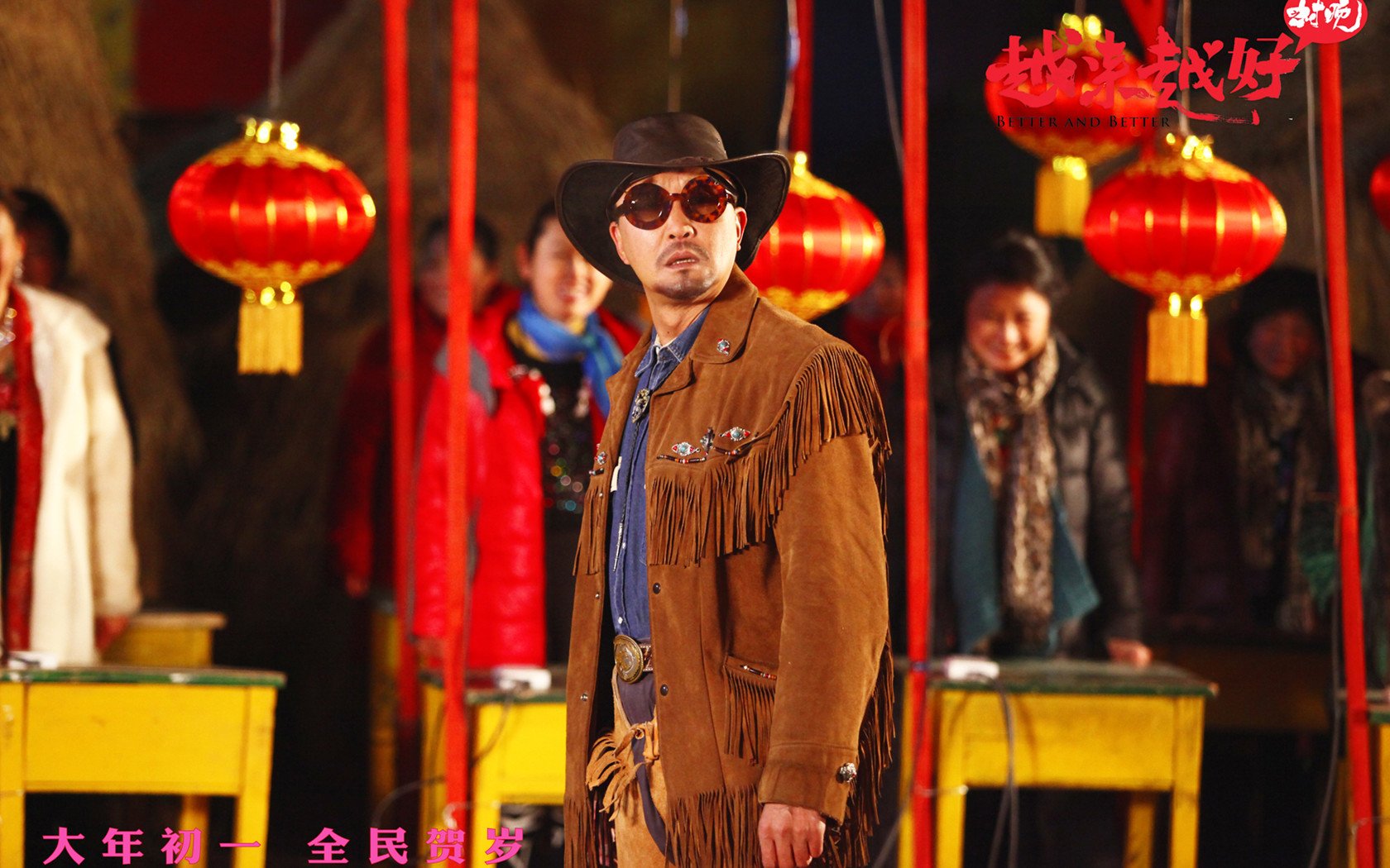 影视,越来越好之村晚,吴刚,1月22日