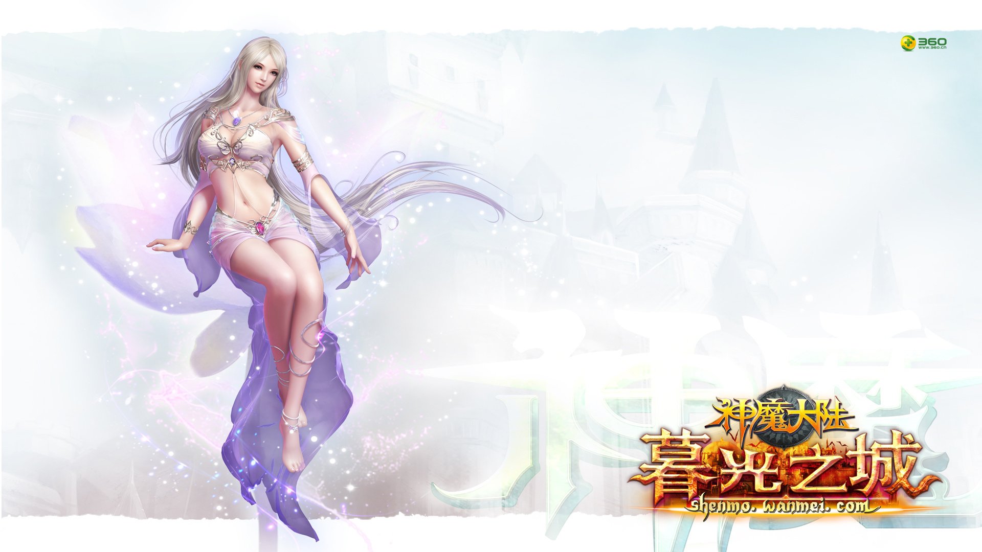 热门网游,神魔大陆,神魔,西莉亚,西利亚