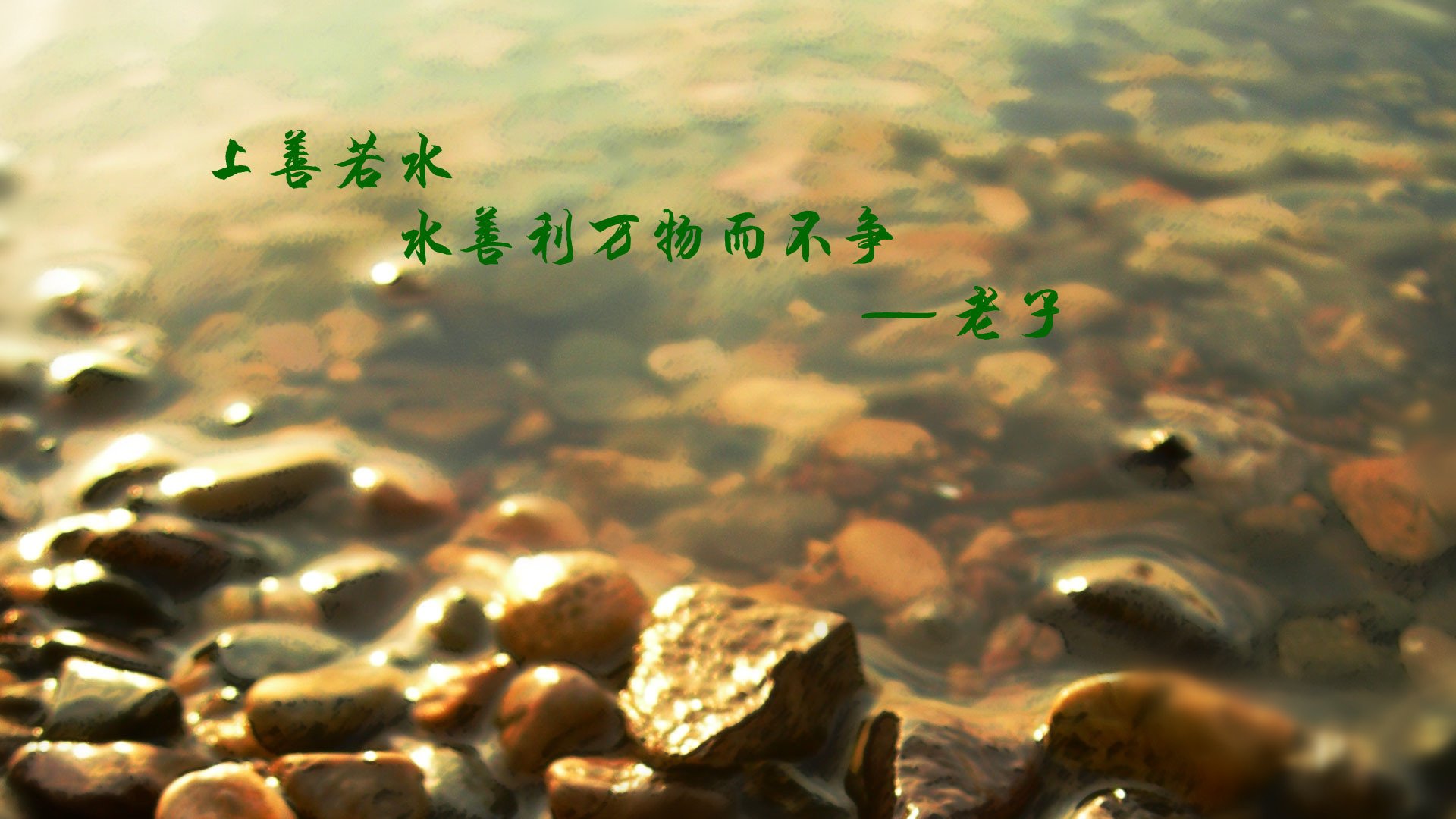 小清新,温馨一刻,励志,1月23日