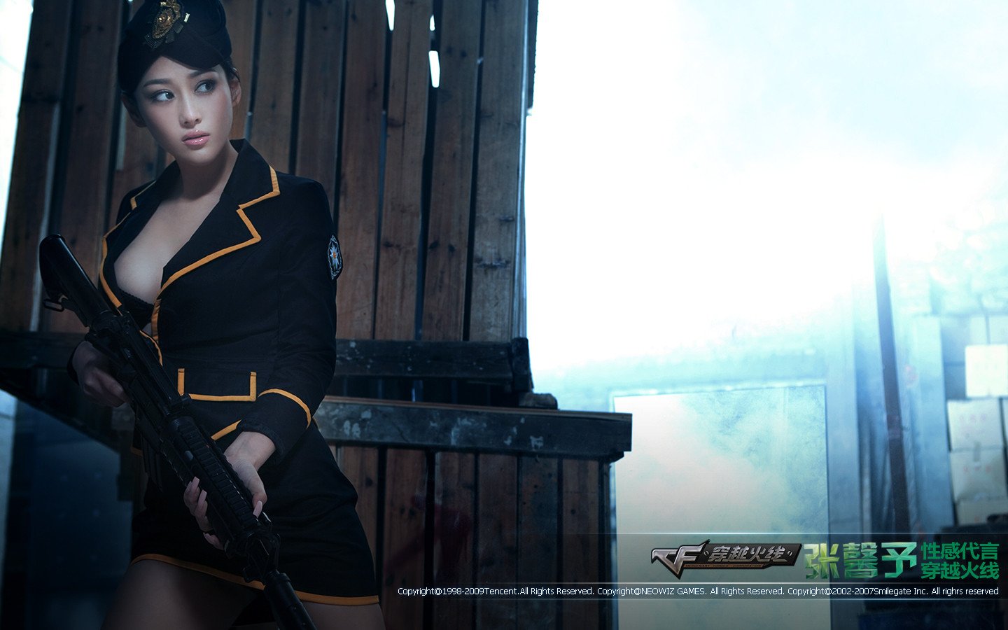 游戏,穿越火线,张馨予,一月九日