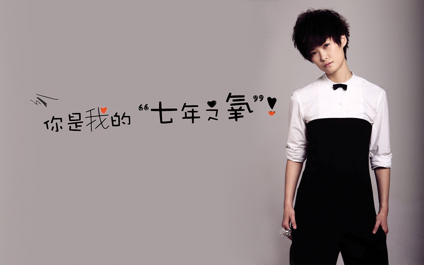 女明星,李宇春,一月十日