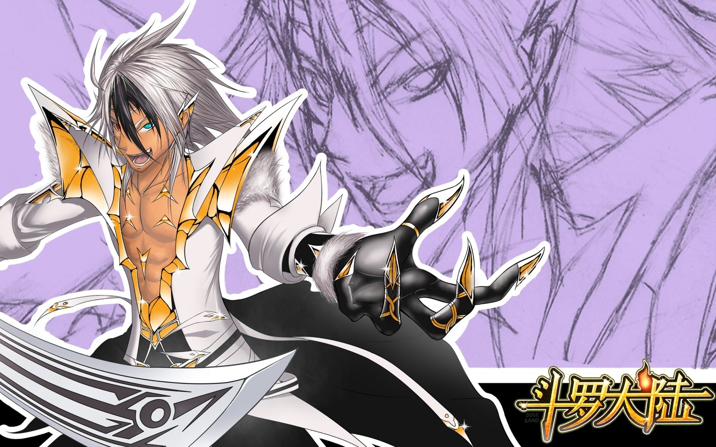 动漫,斗罗大陆,经典动漫,插画,儿童桌面专用