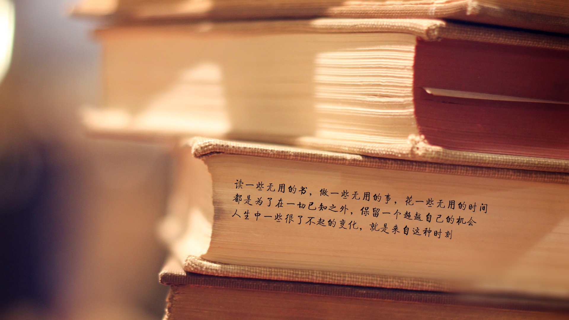 小清新,温馨一刻,书,一月十日,儿童桌面专用