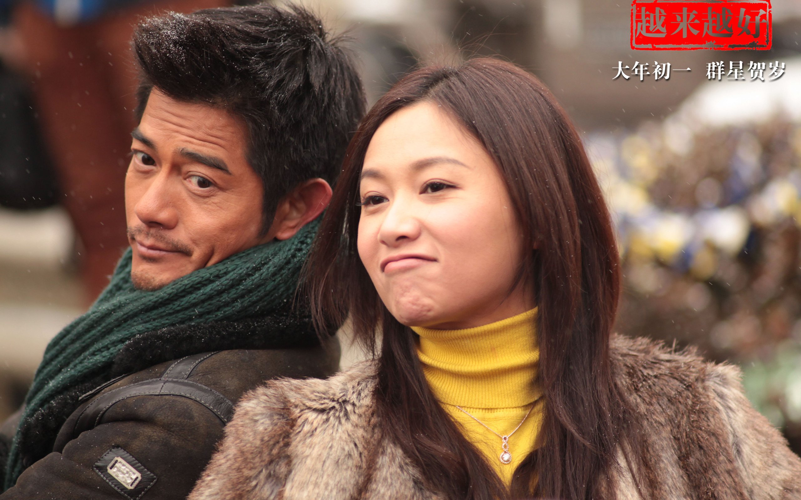 影视,越来越好之村晚,郭富城,徐静蕾,1月22日