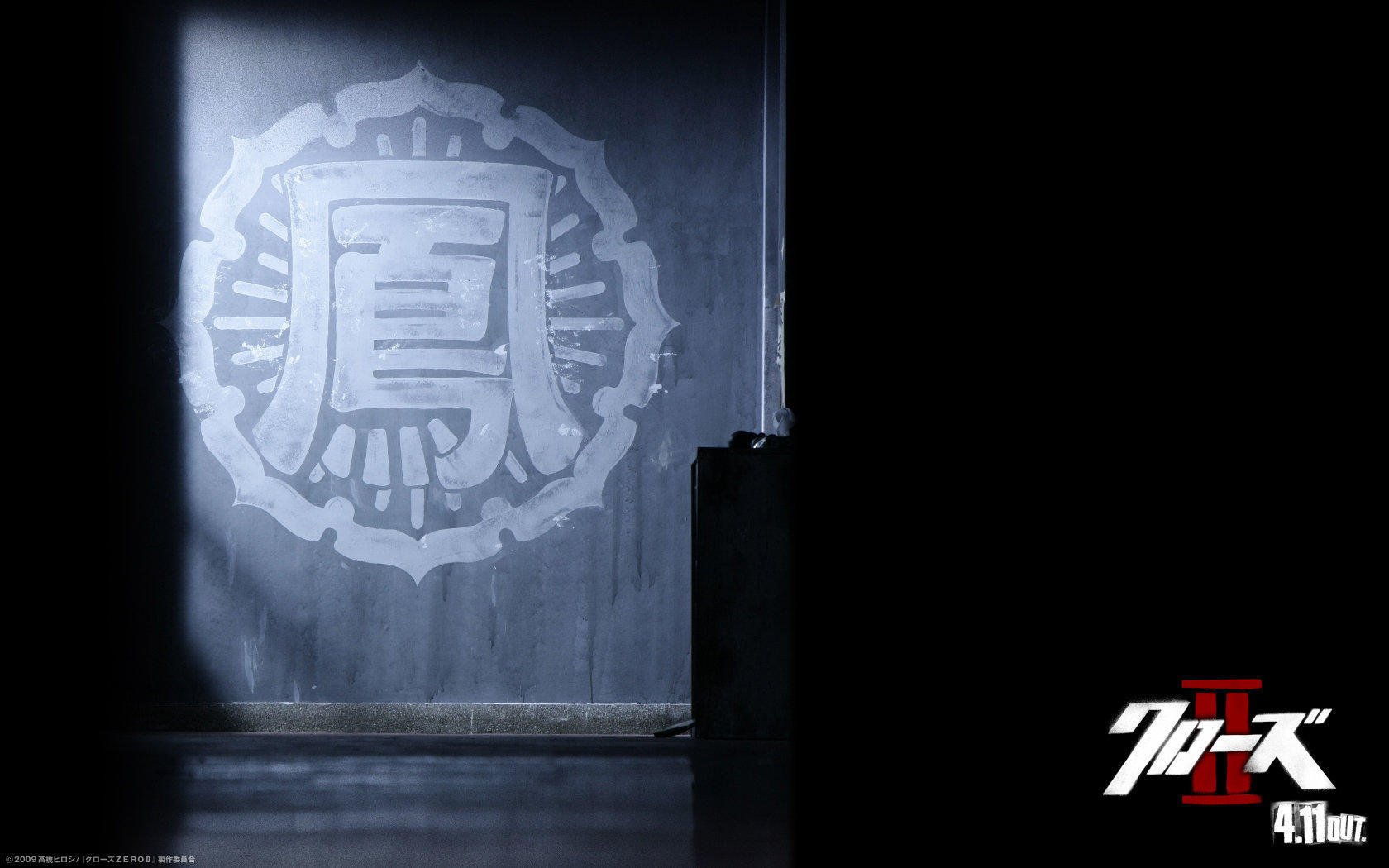 影视,热血高校,1月29日