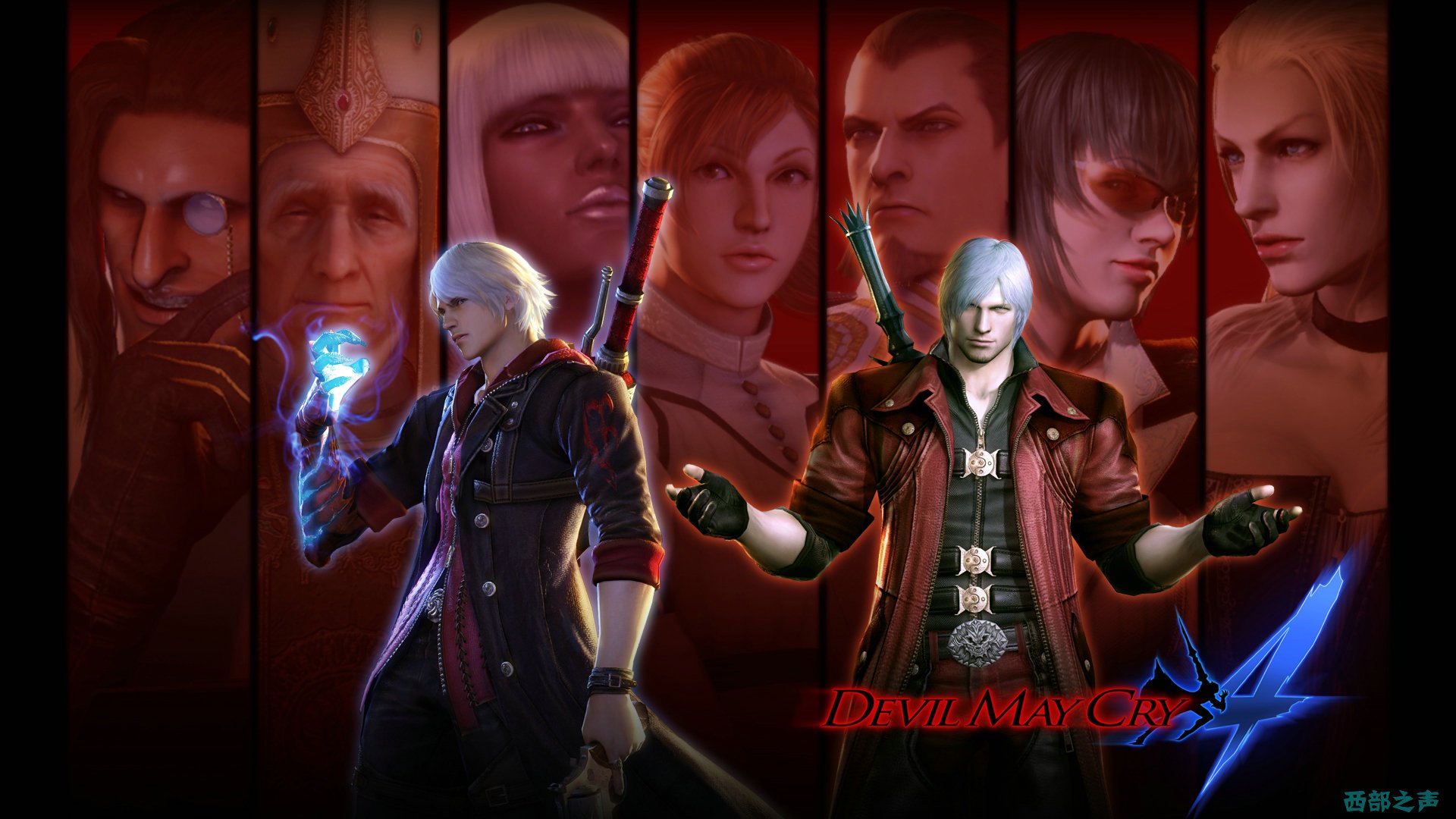 游戏,鬼泣,游戏角色