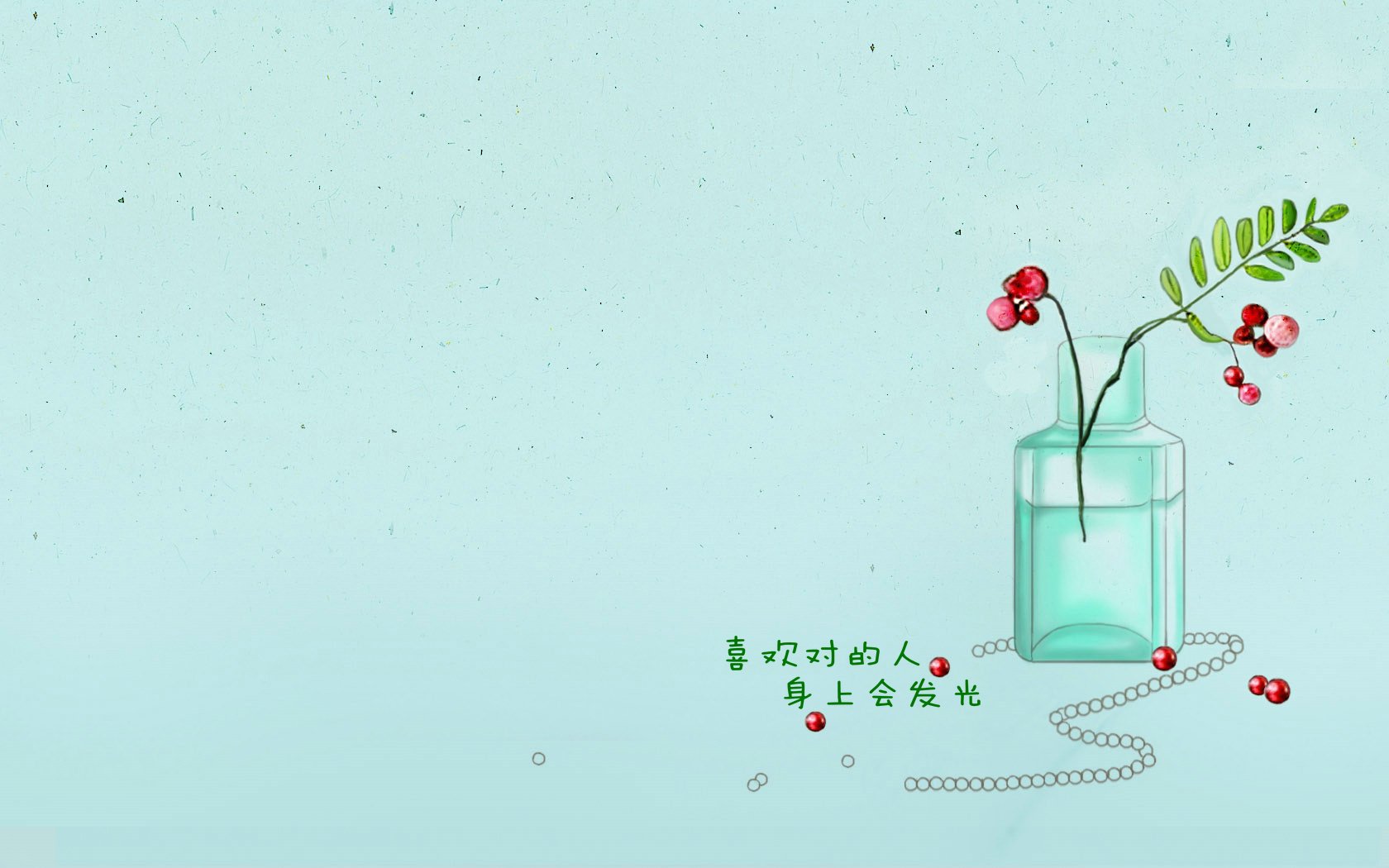 爱情美图,浪漫手绘,发光,幸福