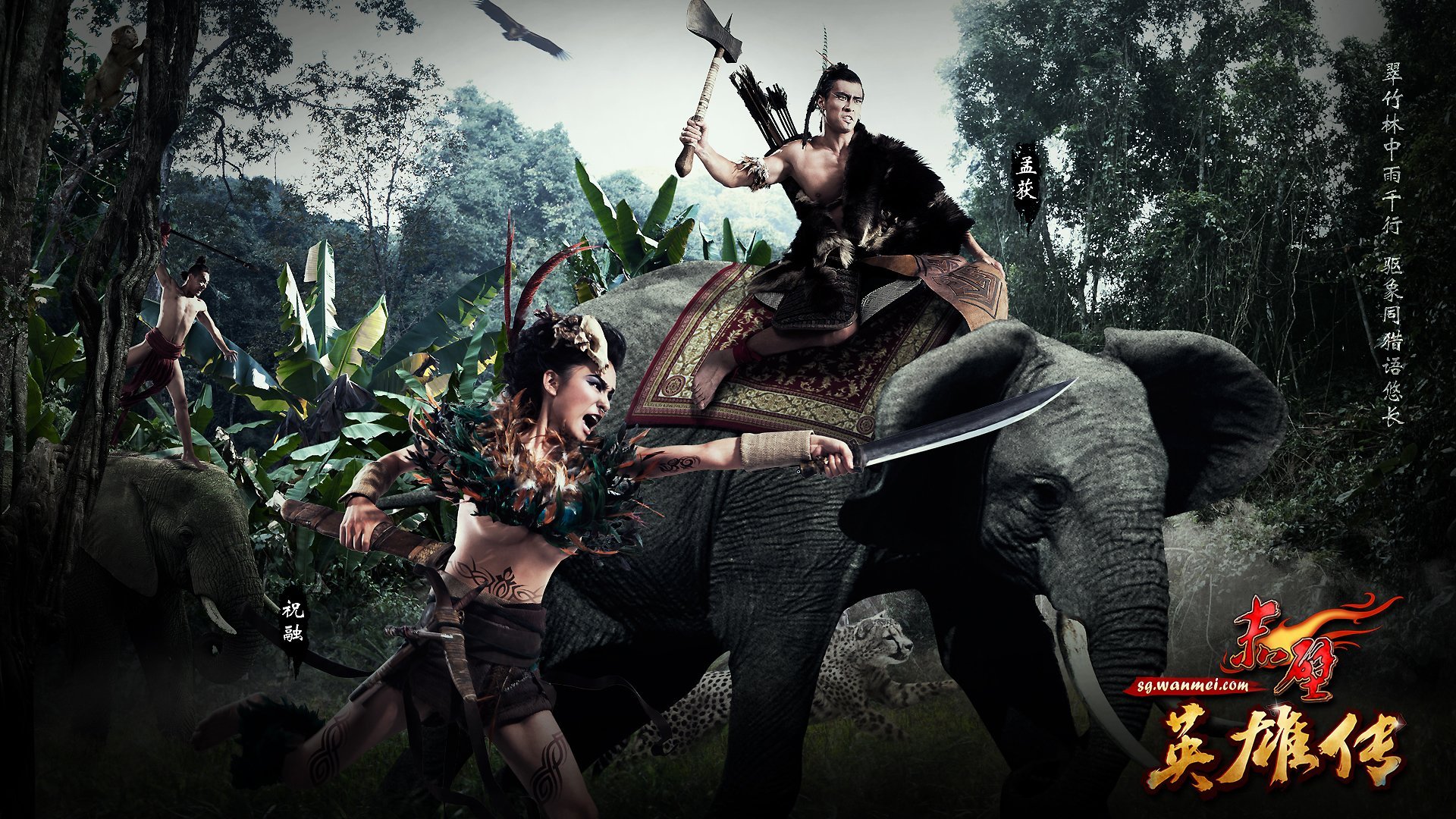 游戏,赤壁,英雄传