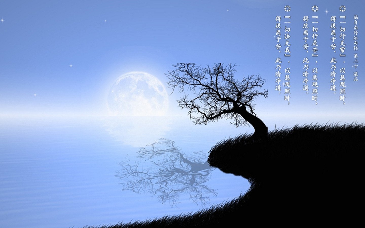 小清新,清新淡雅,佛教主题,1月22日,儿童桌面专用