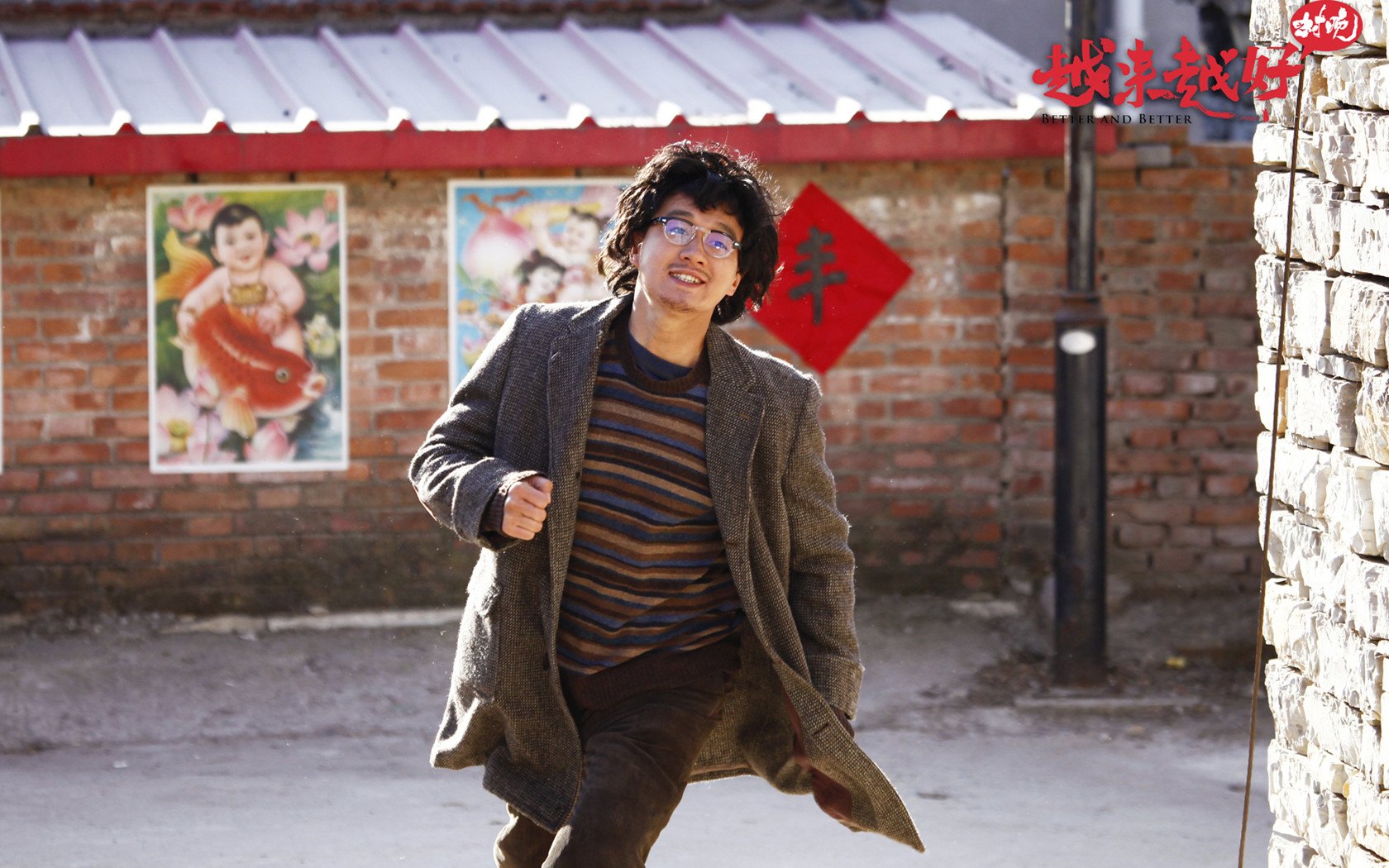 影视,越来越好之村晚,佟大为,1月22日