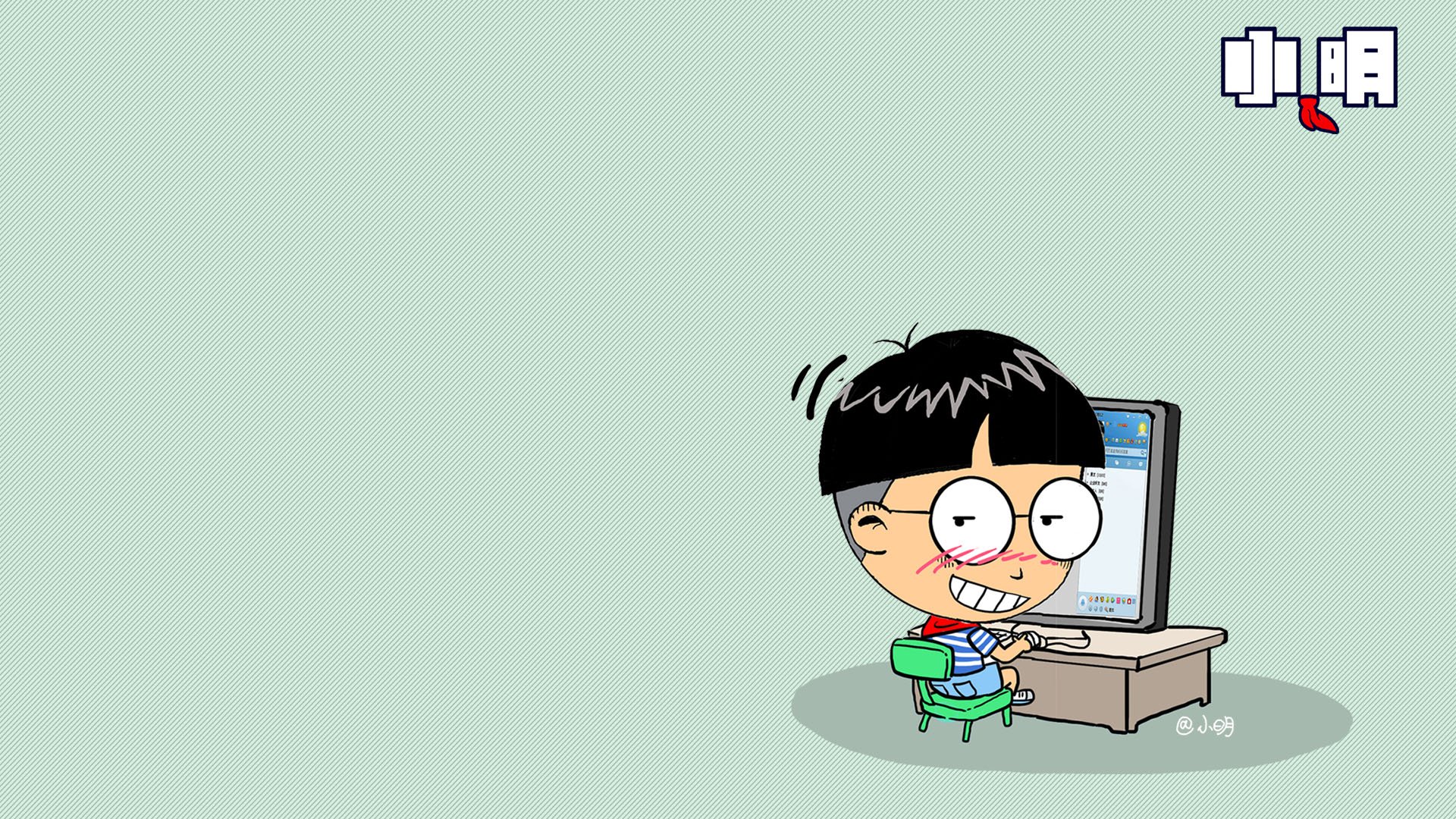 动漫,小明壁纸,小明,可爱,上网,儿童桌面专用