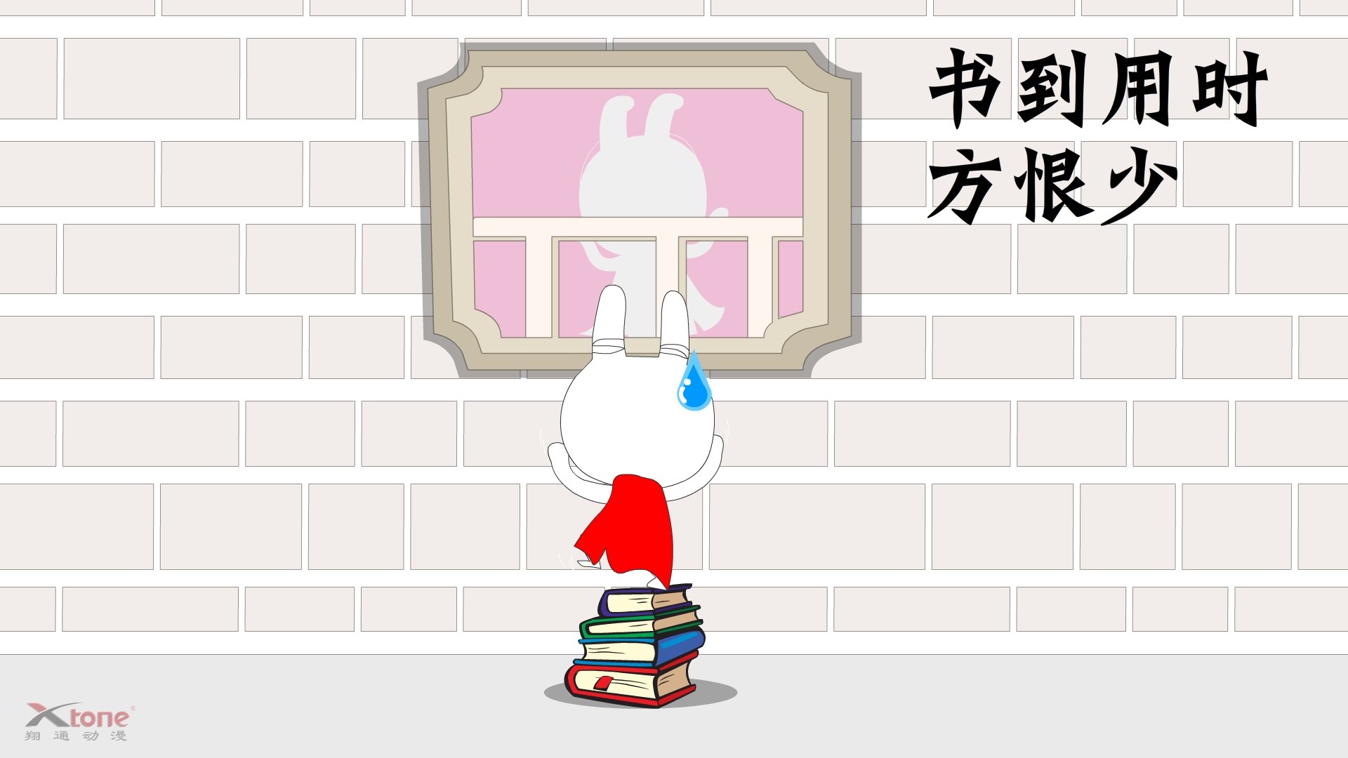 炫酷,设计,手绘,趣味,1月21日,儿童桌面专用