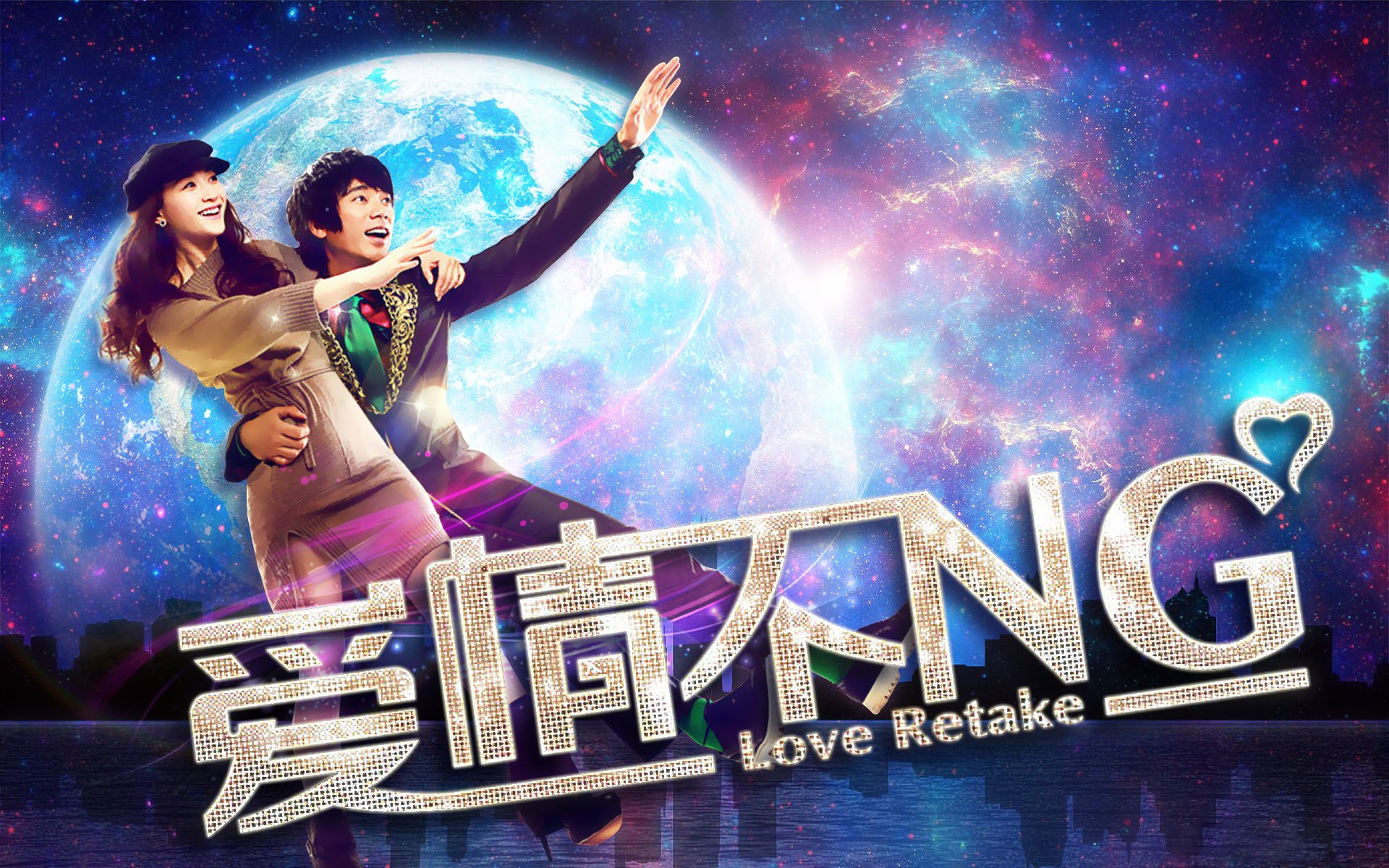 影视,爱情不NG,李小冉,信,1月22日