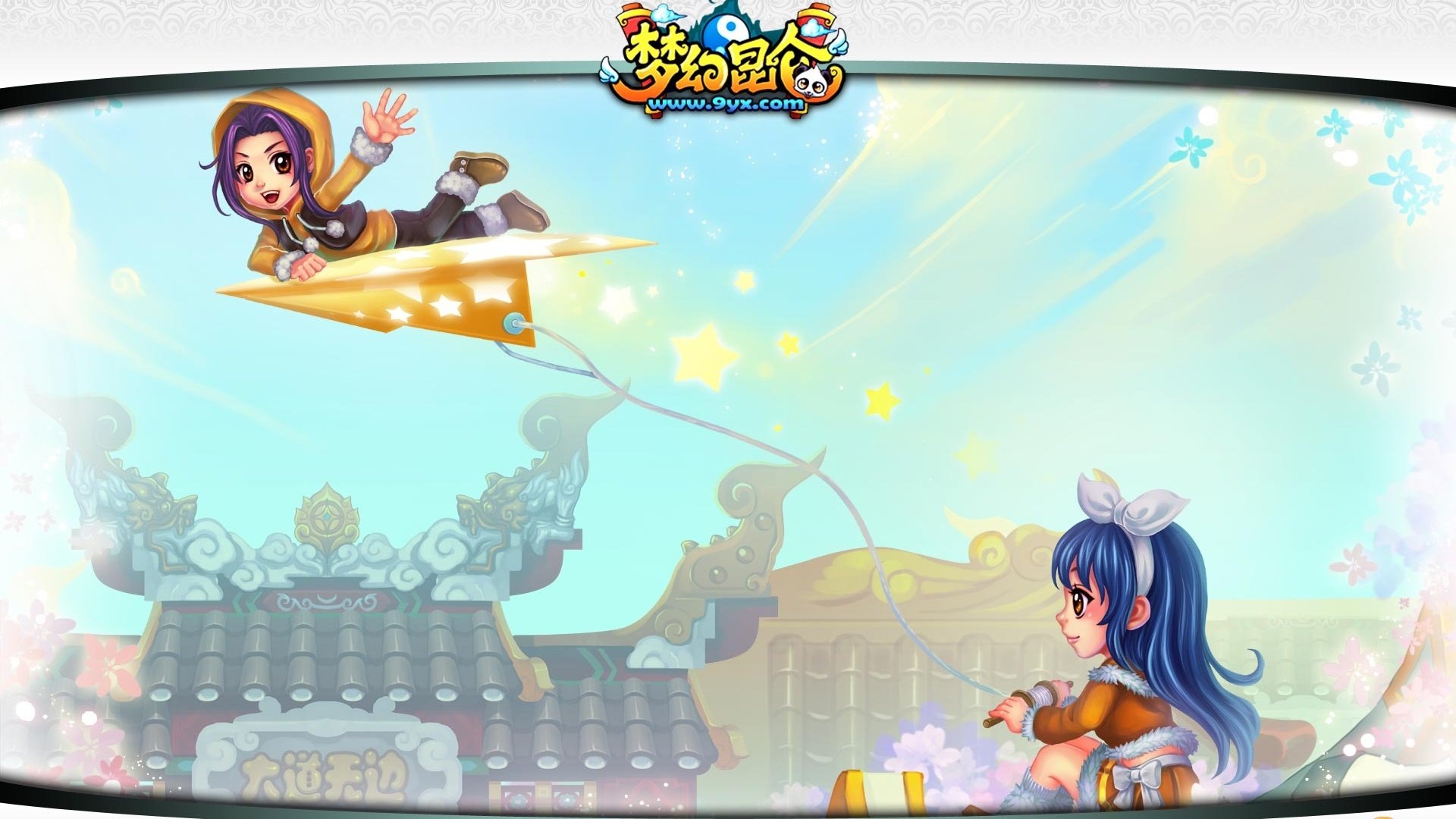 游戏,插画,梦幻昆仑