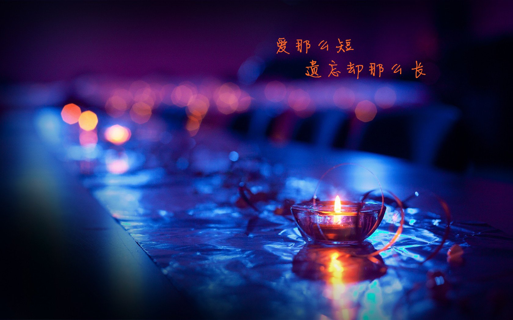 爱情美图,唯美温馨,爱心