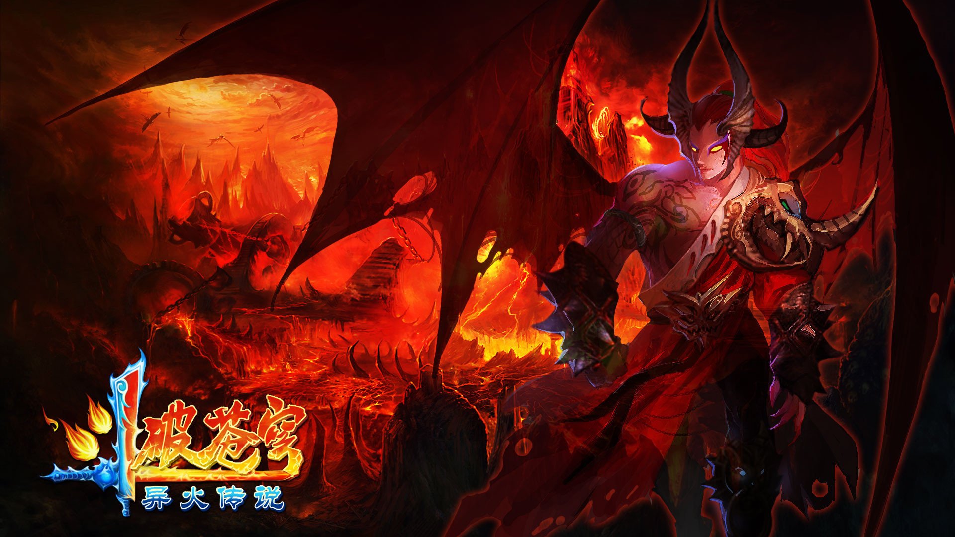 游戏,斗破苍穹,1月24日