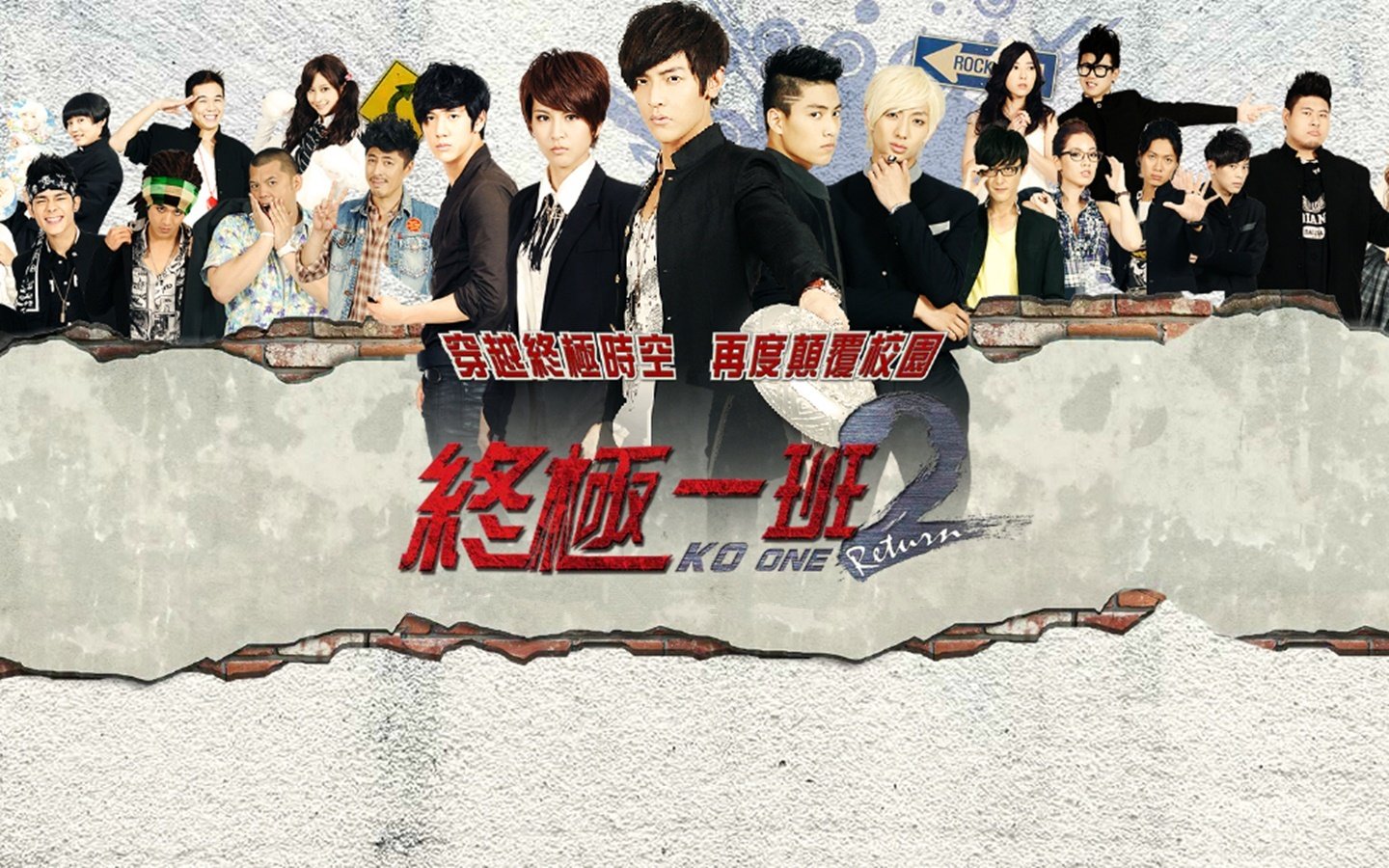 影视,终极一班2,1月24日