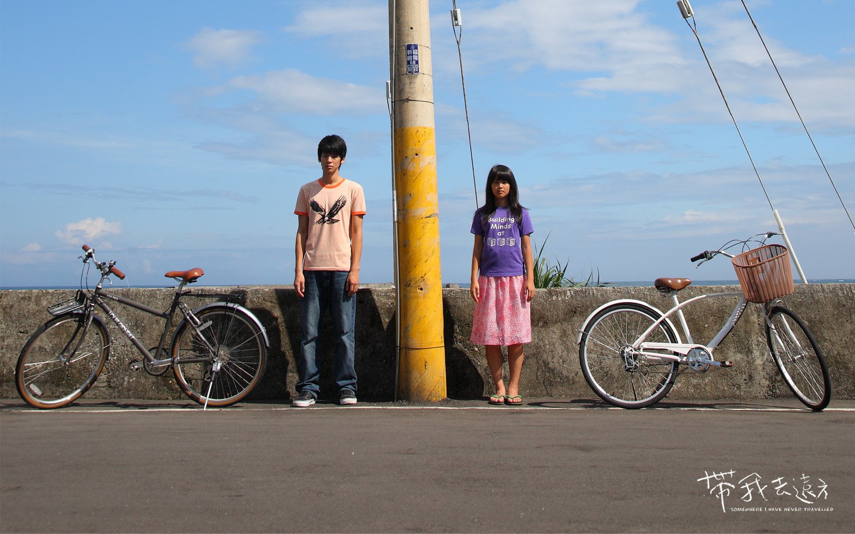 影视,带我去远方,1月22日