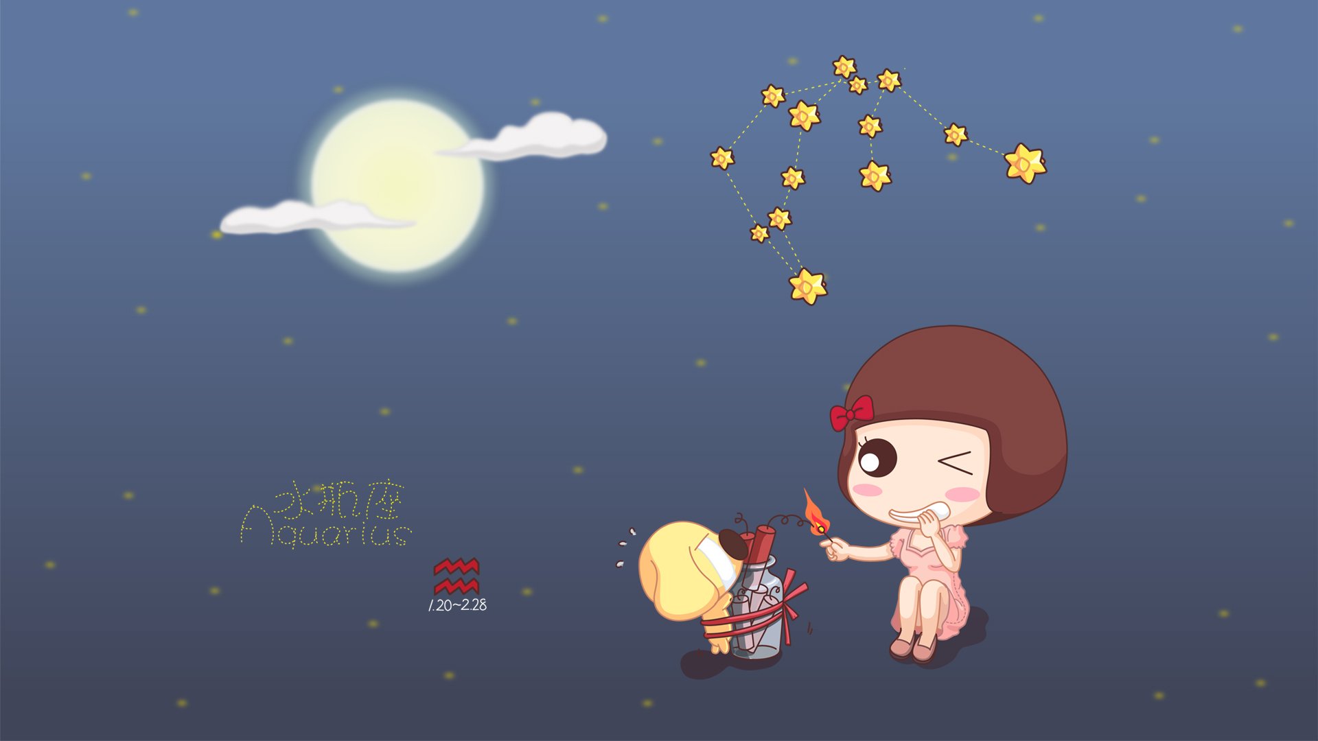 动漫,麦拉风,麦拉风星座壁纸,星座壁纸,水水瓶座,儿童桌面专用