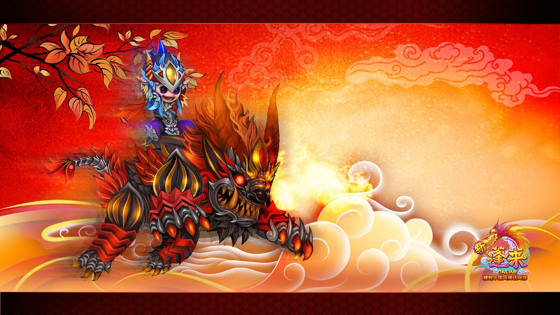 游戏,新蓬莱,游戏角色