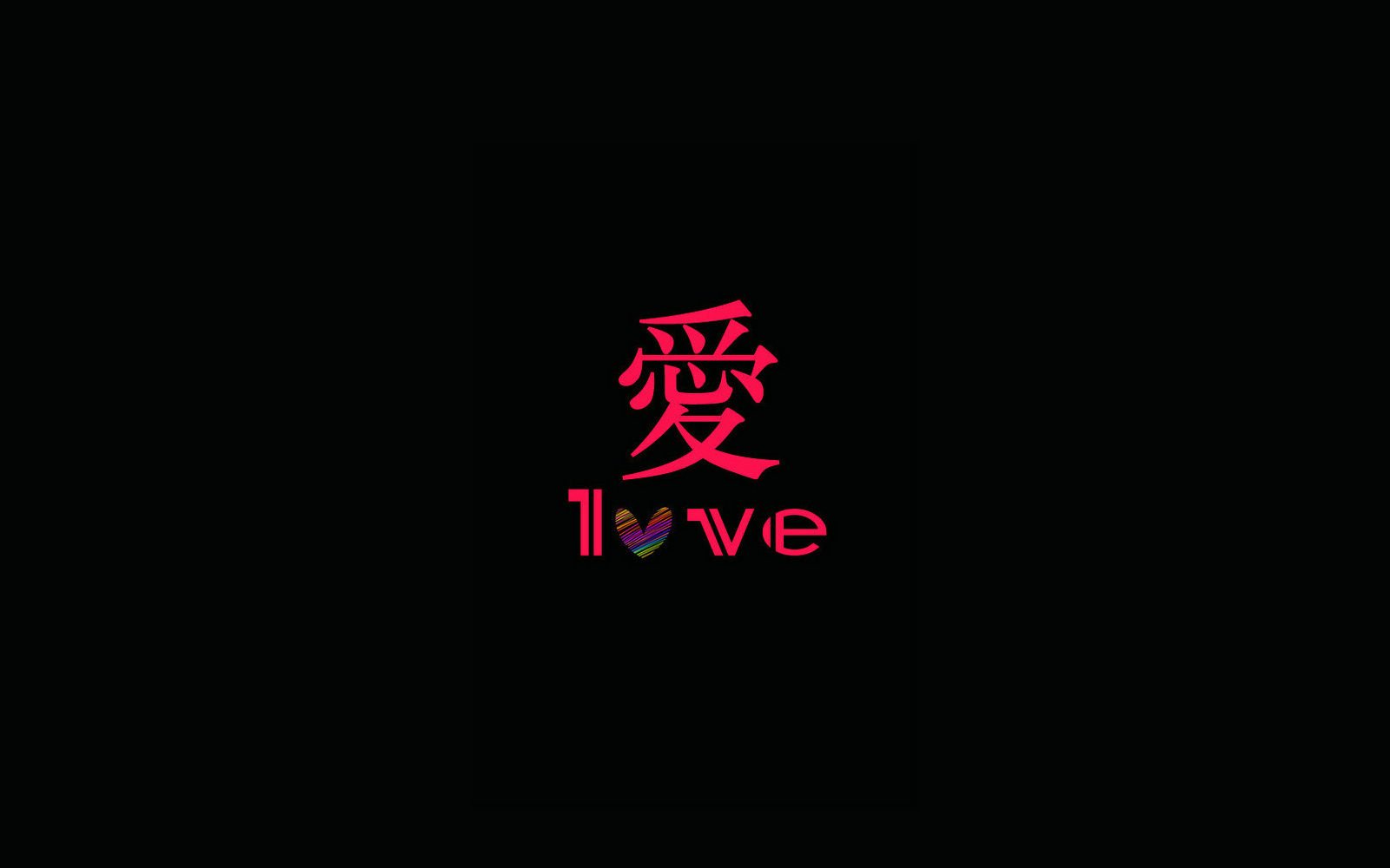 爱情美图,爱情箴言,love