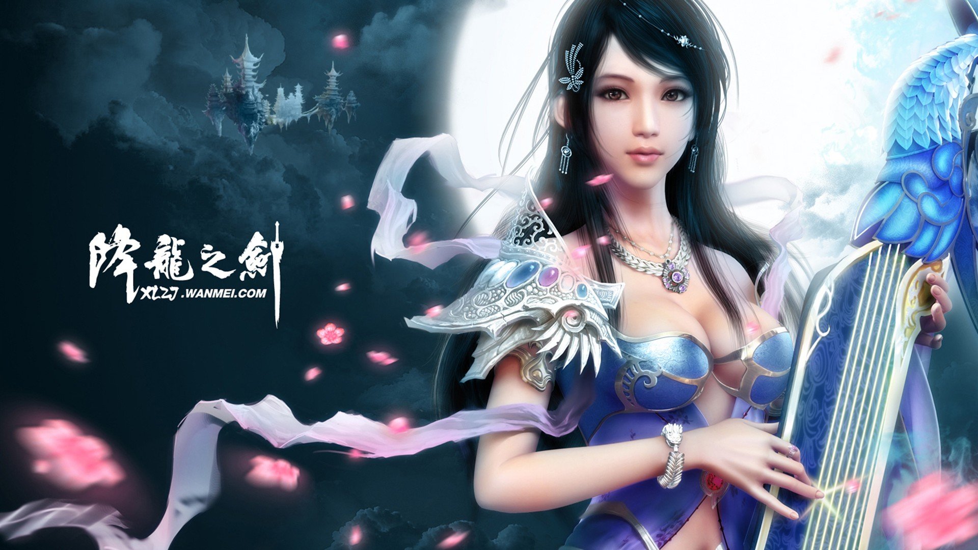 游戏,降龙之剑,游戏美女