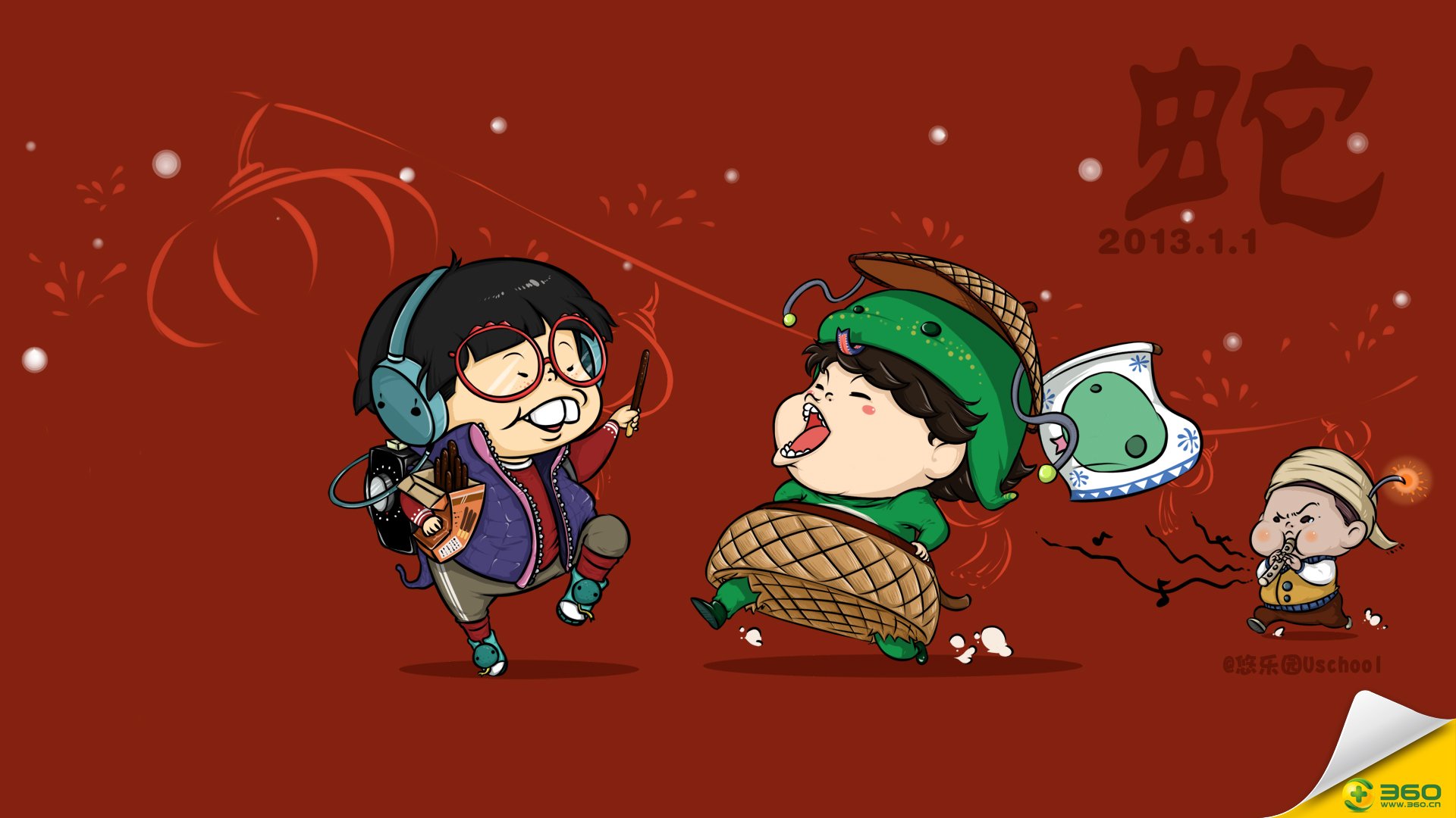 动漫,节日美图,悠乐园,元旦节,2013年,坤奇动漫,坤奇,儿童桌面专用