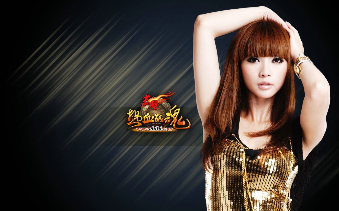 女明星,柳岩,十二月三十一日