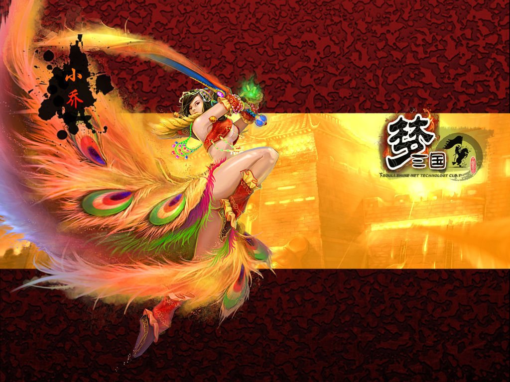 游戏,追梦三国,经典游戏