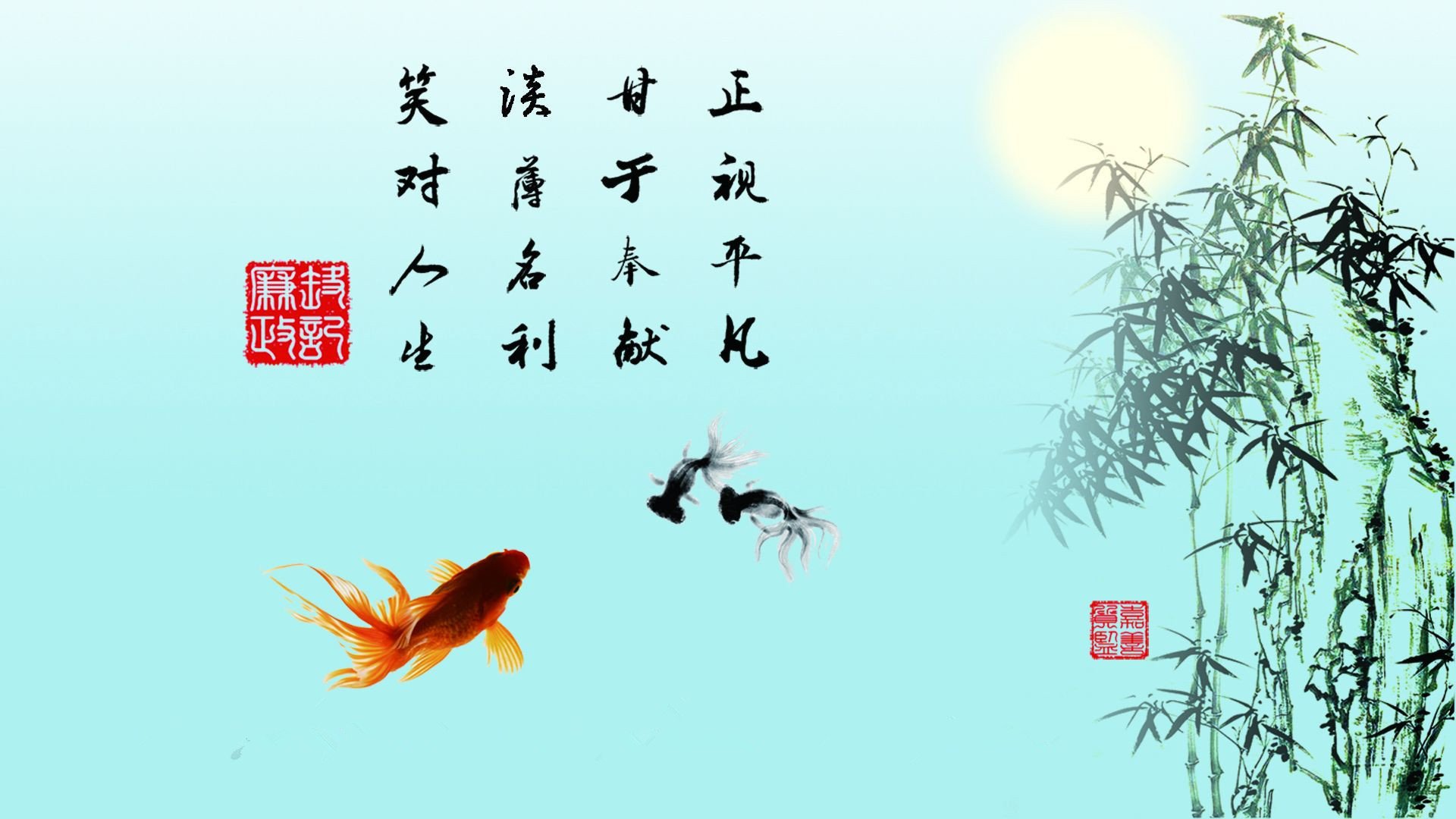 小清新,温馨一刻,励志,中国风,1月29日