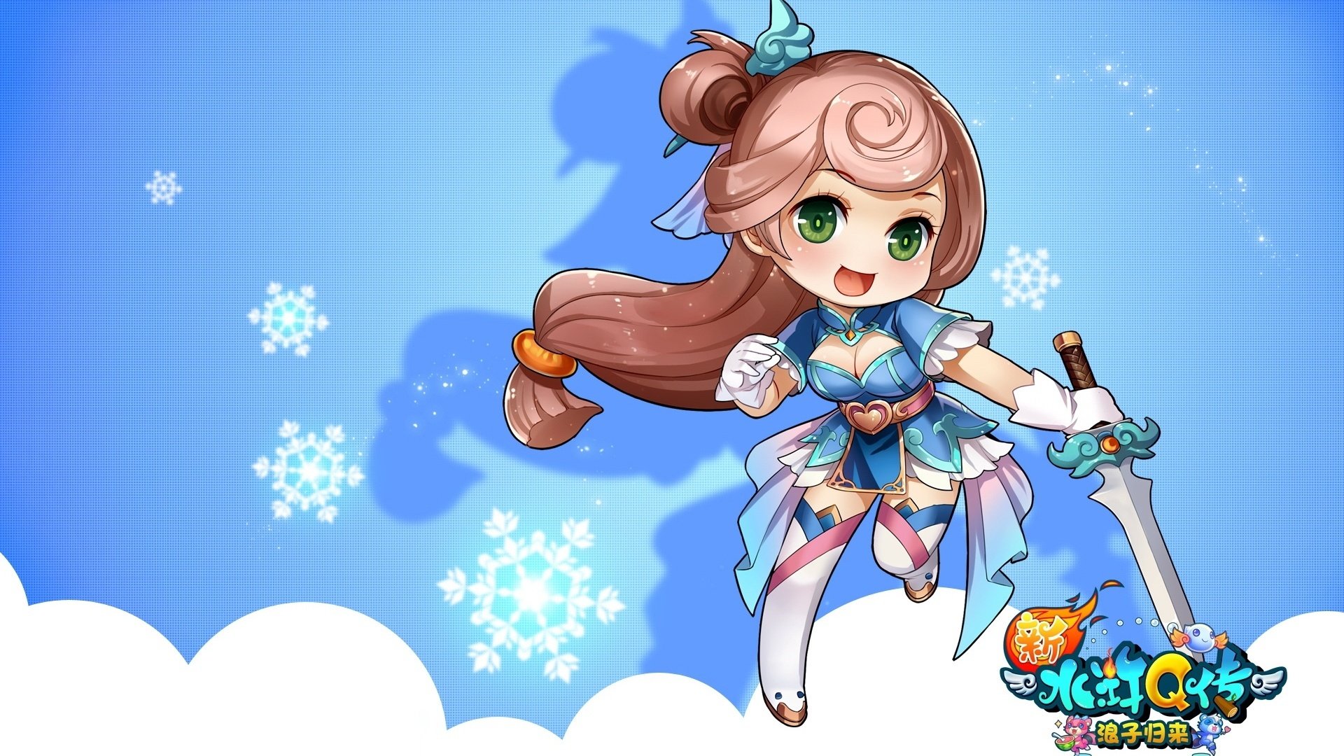 游戏,游戏角色,游戏美女,水浒Q传,浪子归来